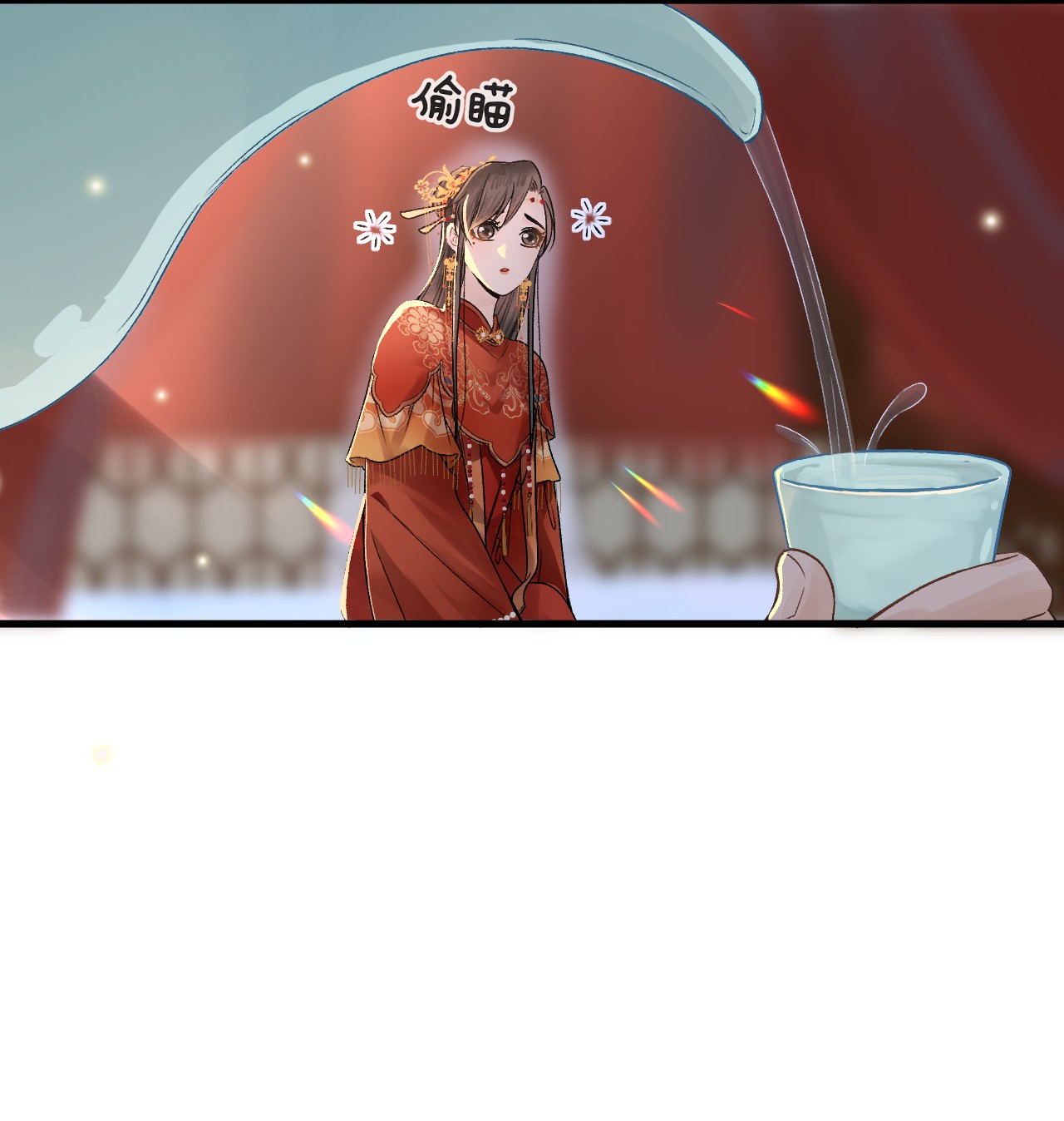 这个王妃性别男005 签订契约