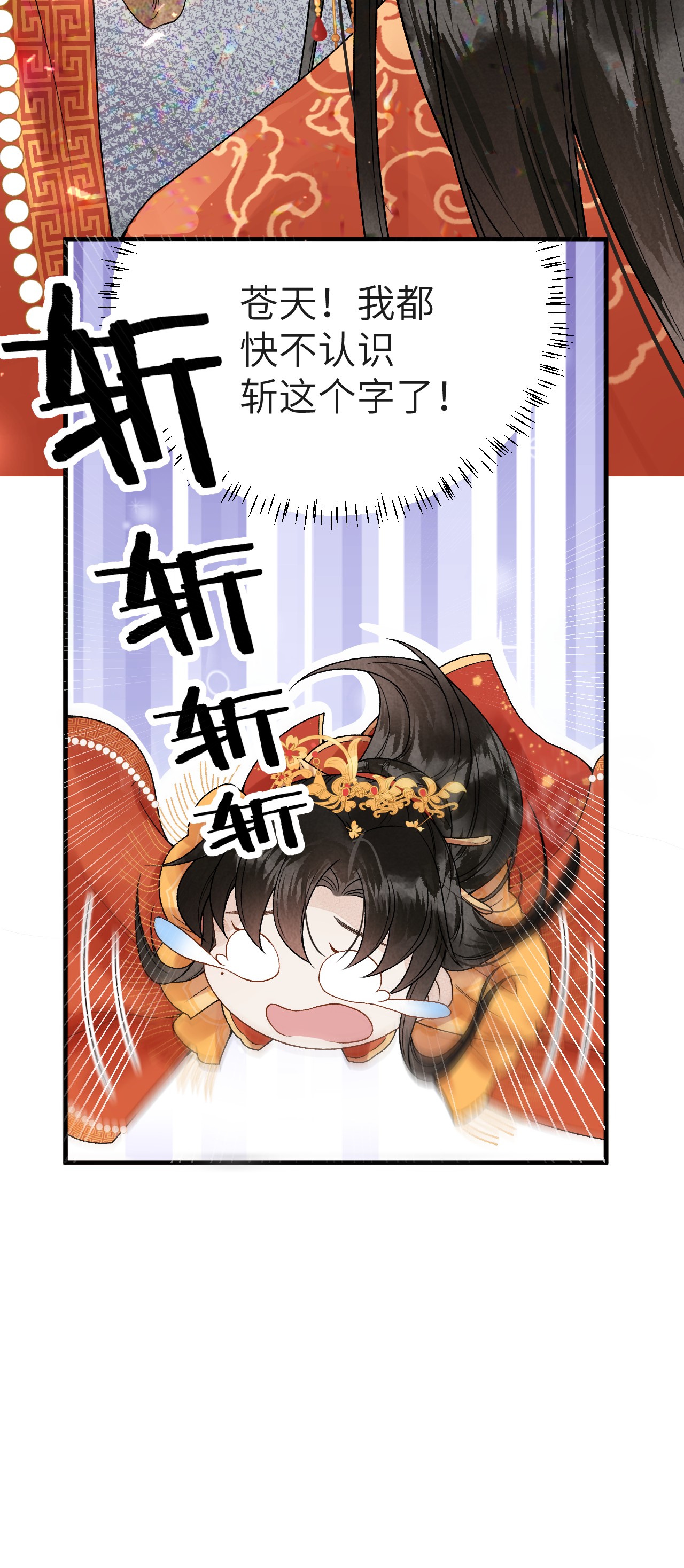 这个王妃性别男005 签订契约