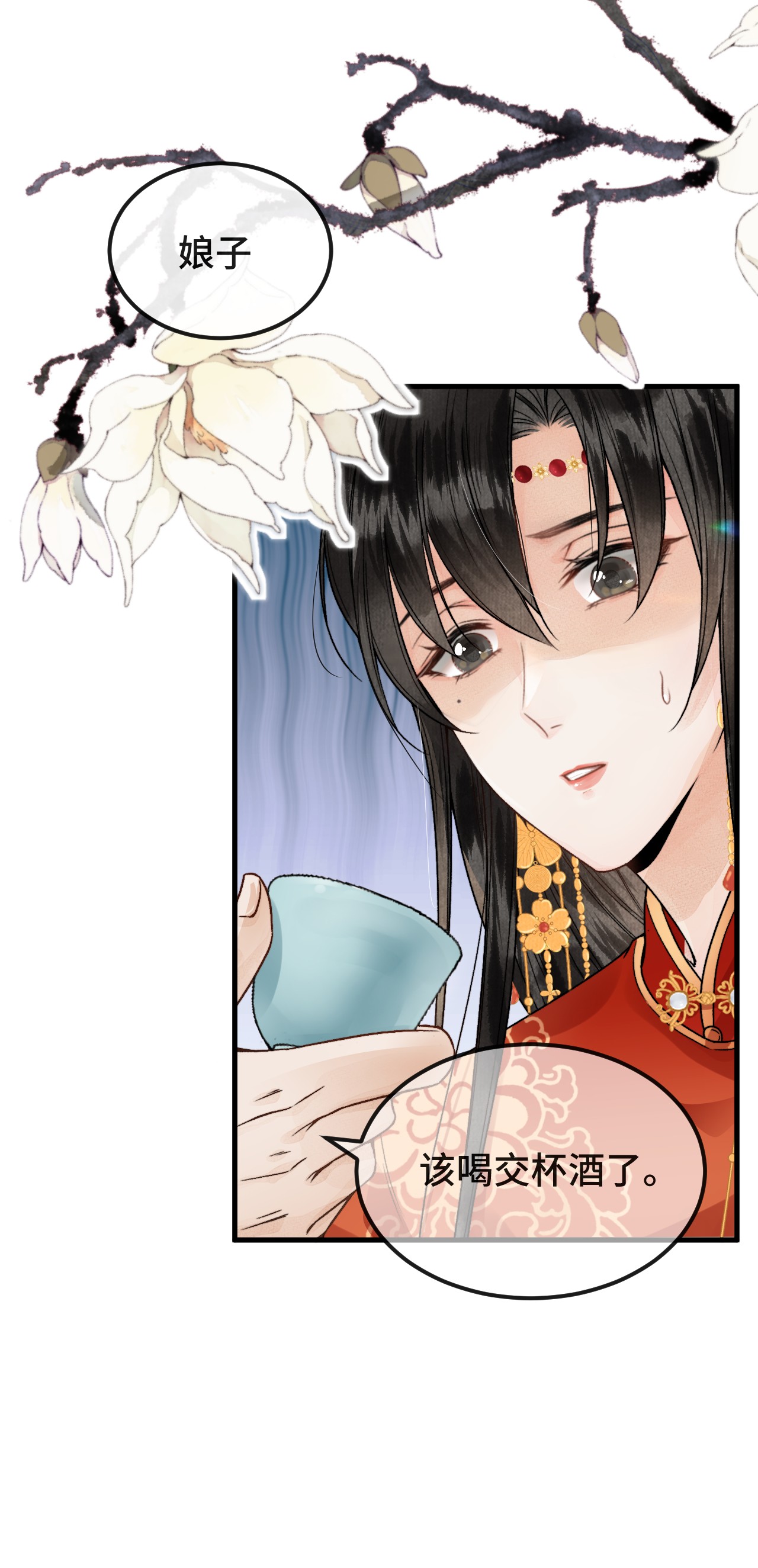 这个王妃性别男005 签订契约