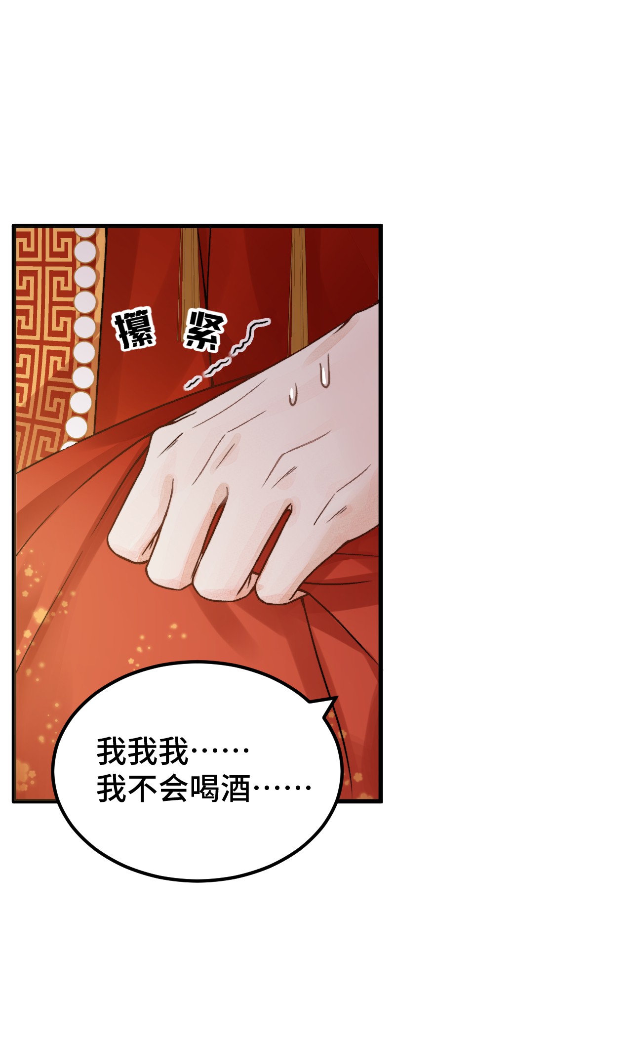这个王妃性别男005 签订契约