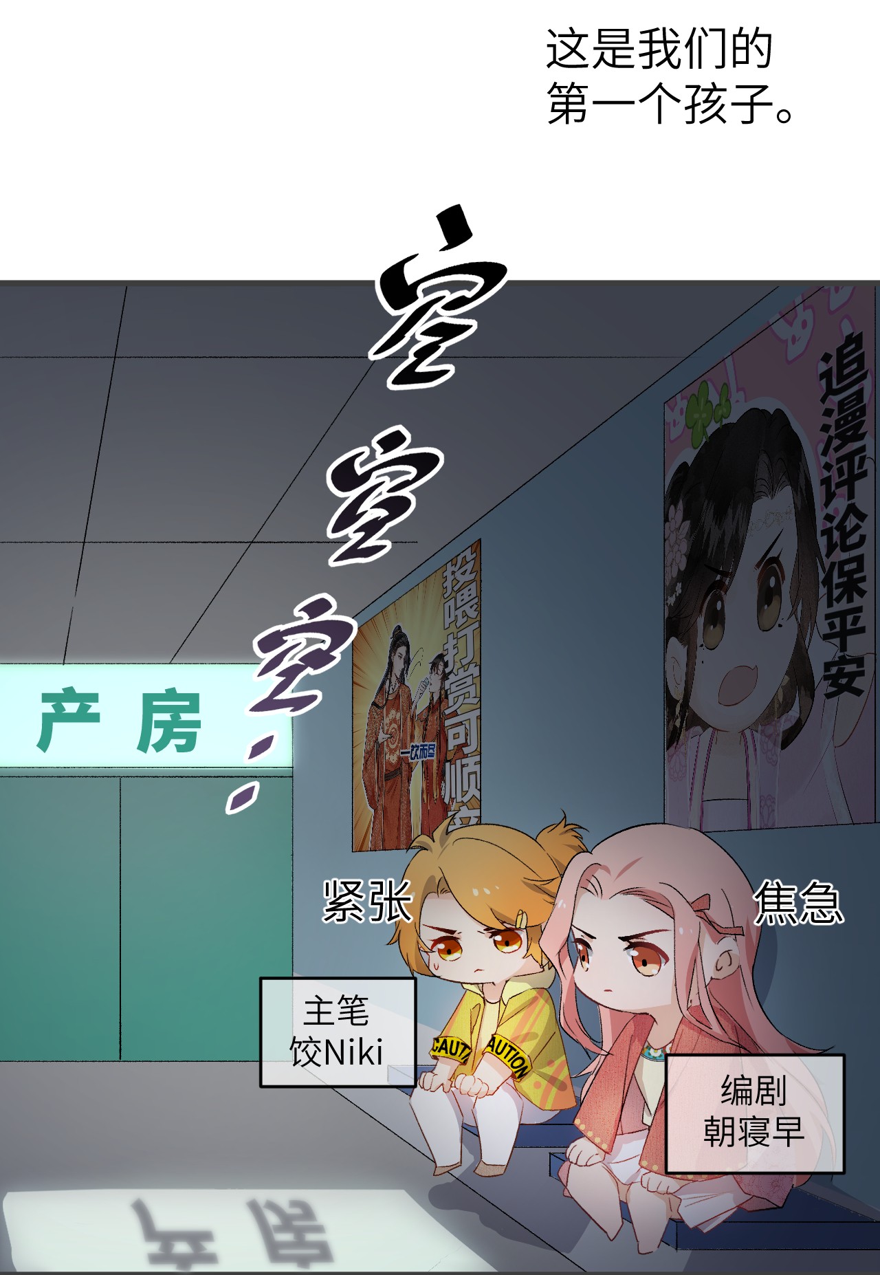 这个王妃性别男作者的话 作者的话