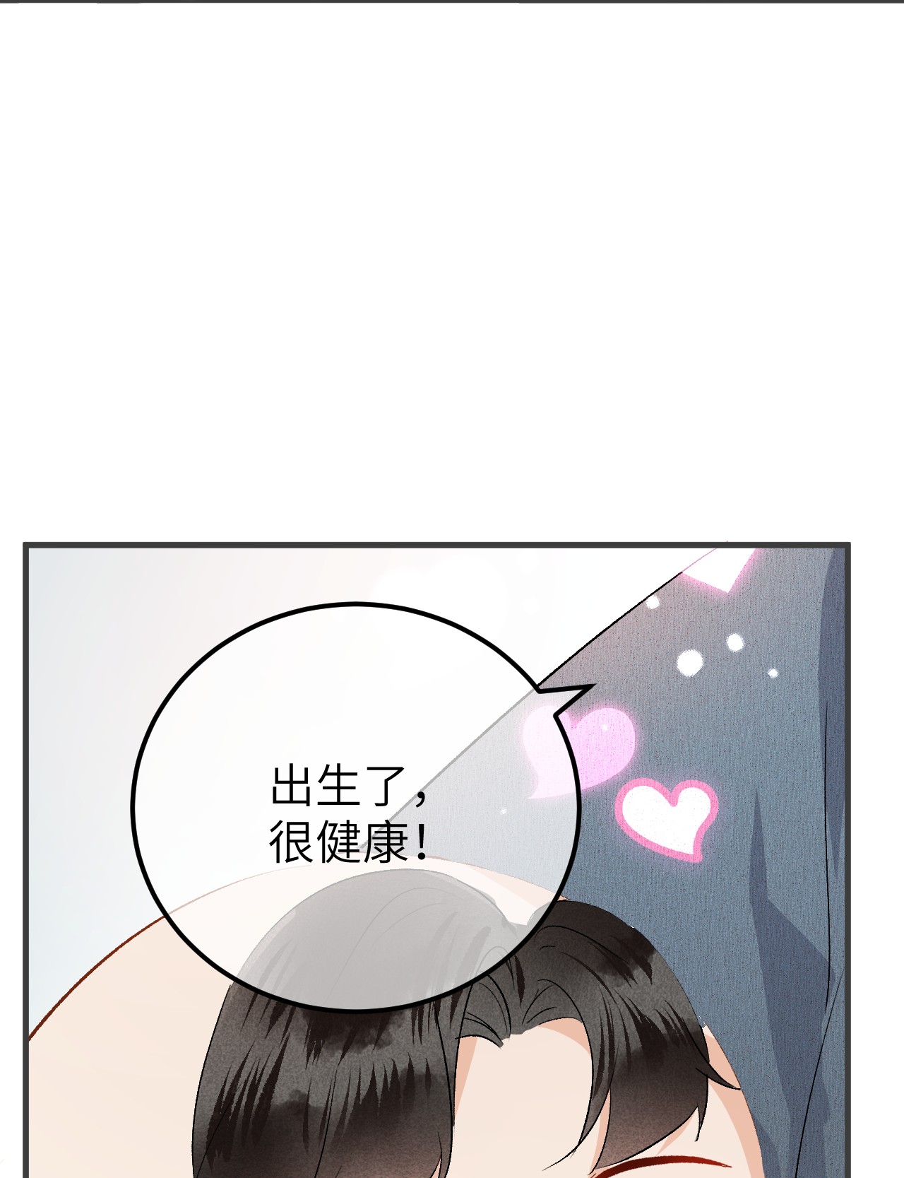 这个王妃性别男作者的话 作者的话