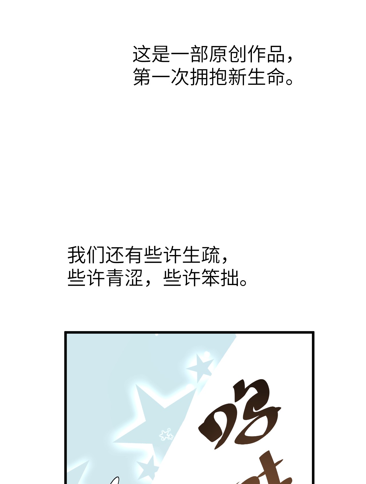 这个王妃性别男作者的话 作者的话