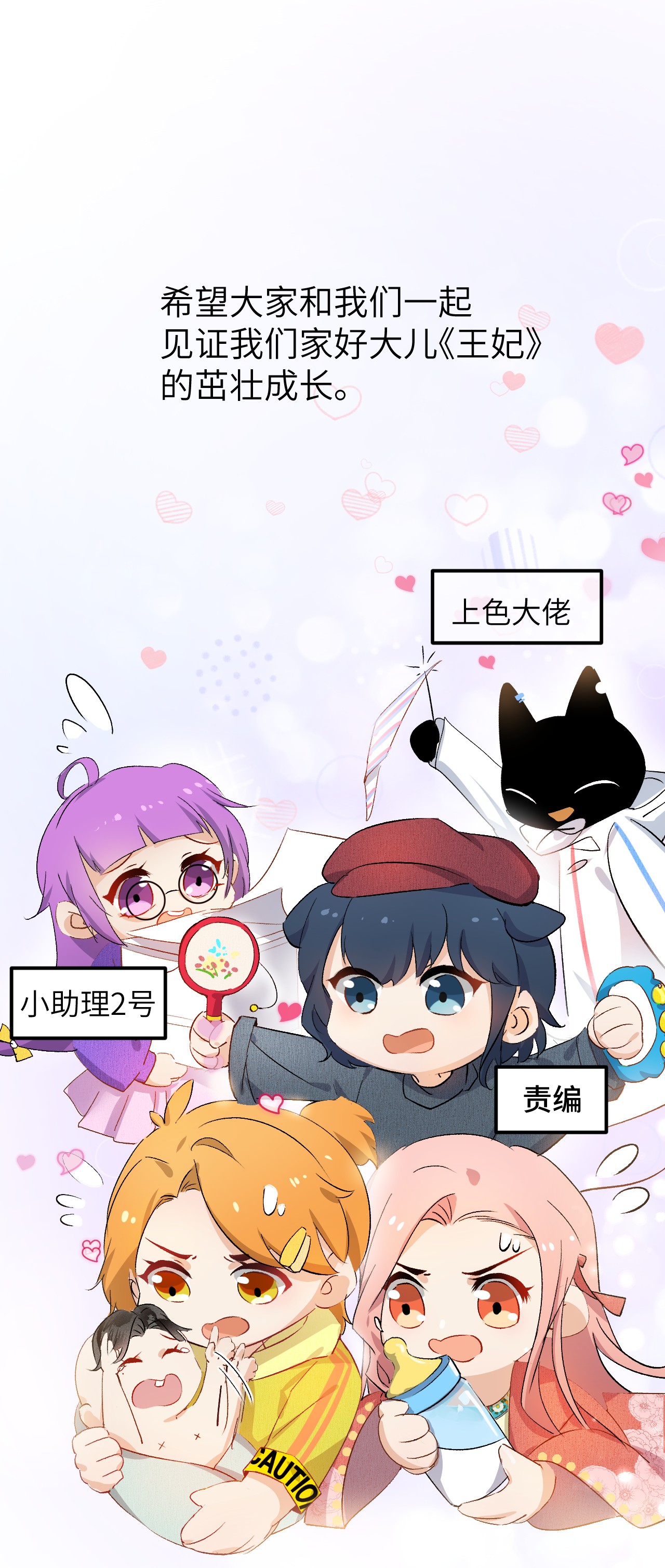 这个王妃性别男作者的话 作者的话