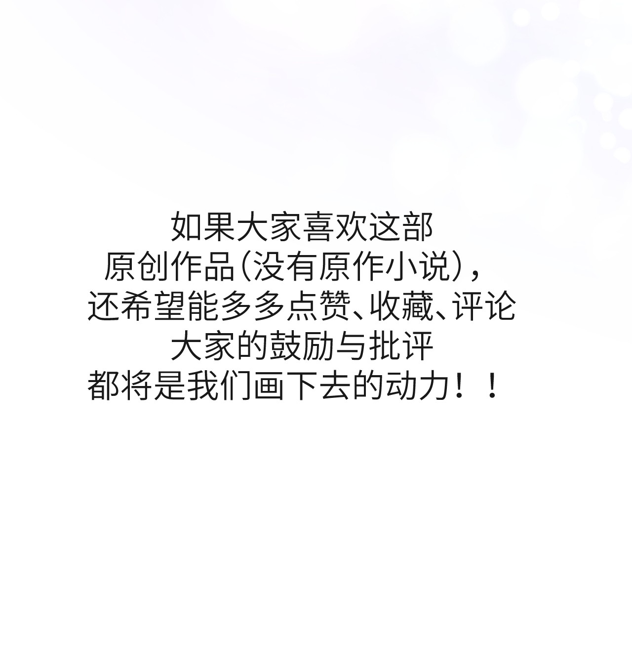 这个王妃性别男作者的话 作者的话