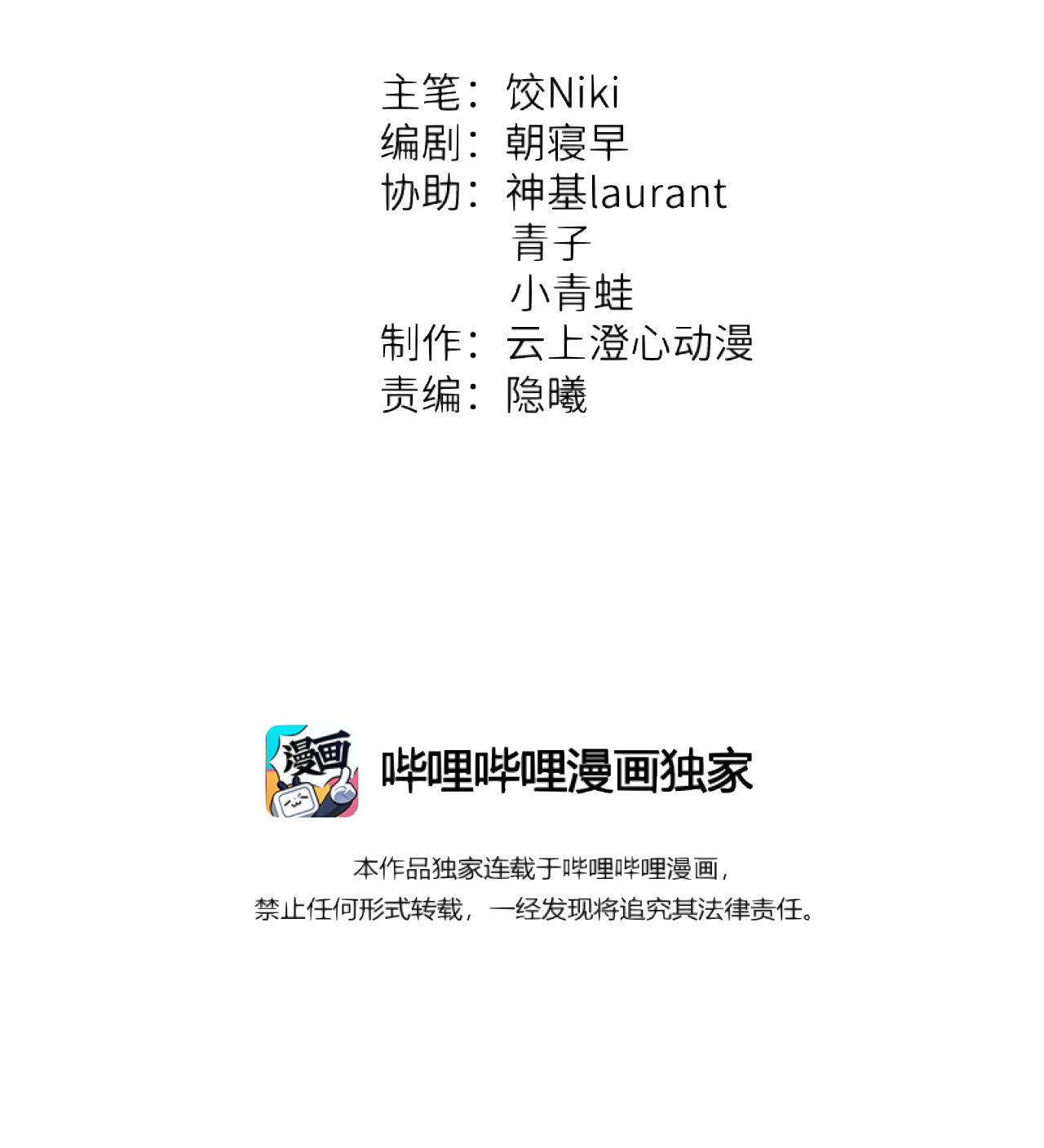 这个王妃性别男006 大闹婚房