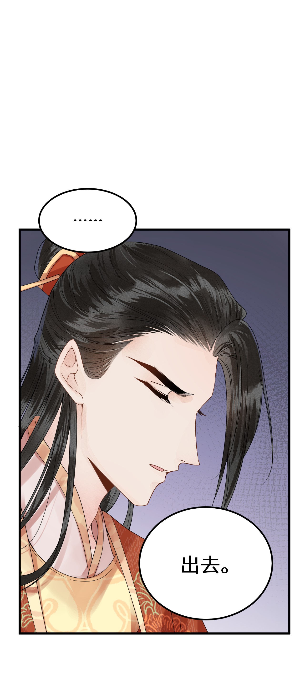 这个王妃性别男006 大闹婚房