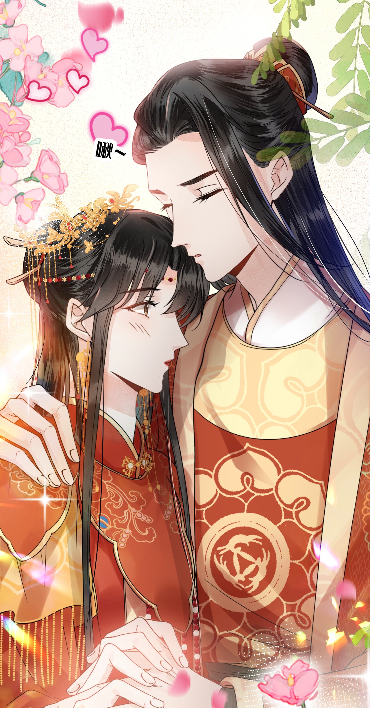 这个王妃性别男006 大闹婚房