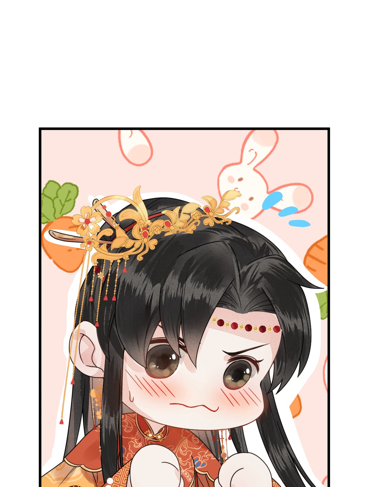 这个王妃性别男006 大闹婚房