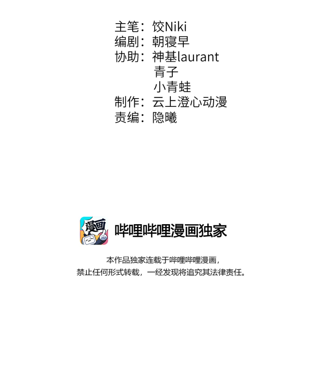 这个王妃性别男007 同床共枕？无法入眠！