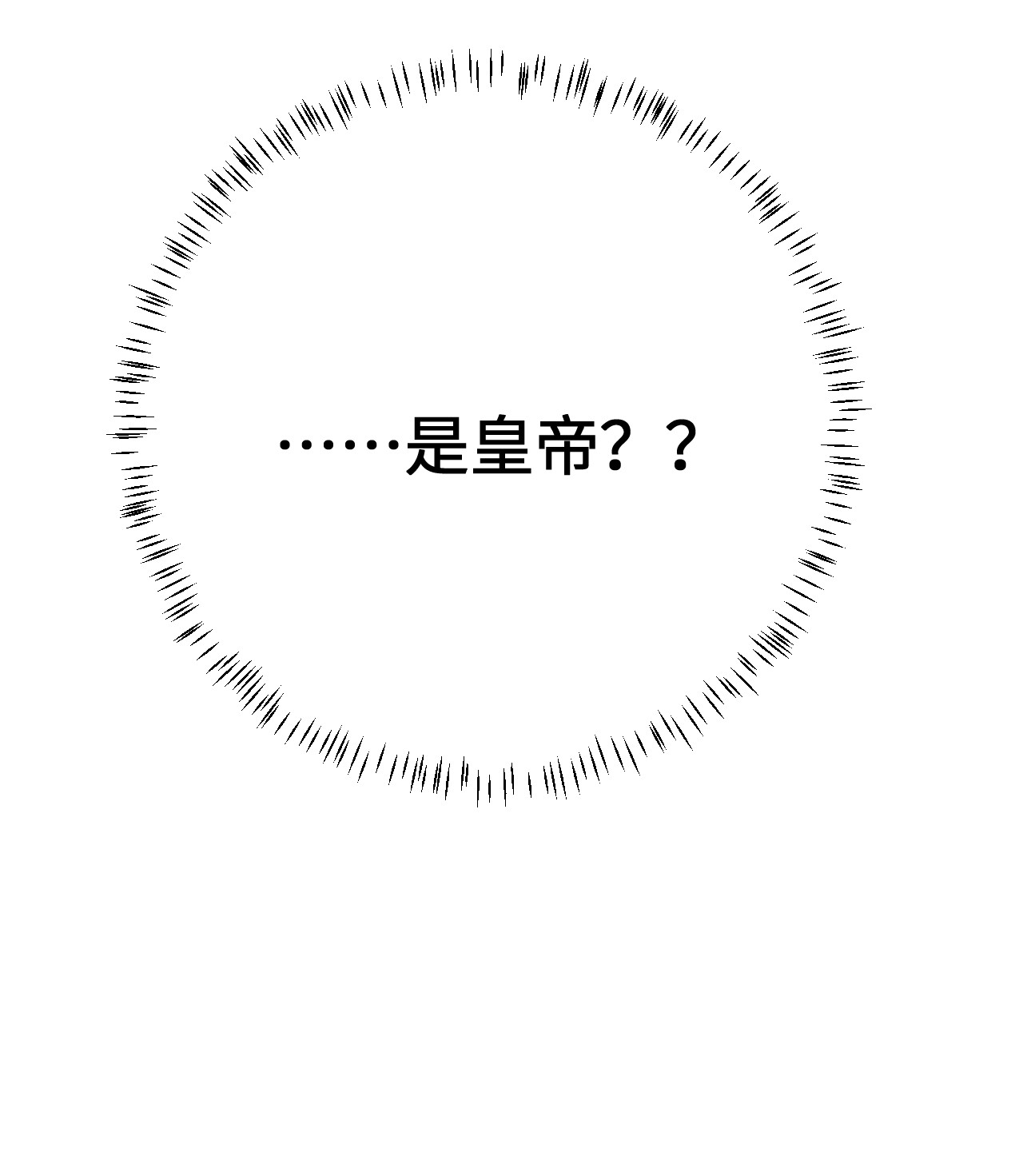 这个王妃性别男007 同床共枕？无法入眠！