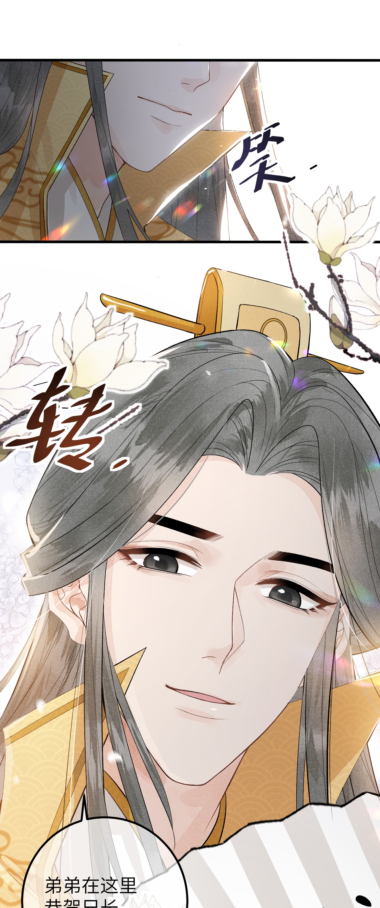 这个王妃性别男007 同床共枕？无法入眠！