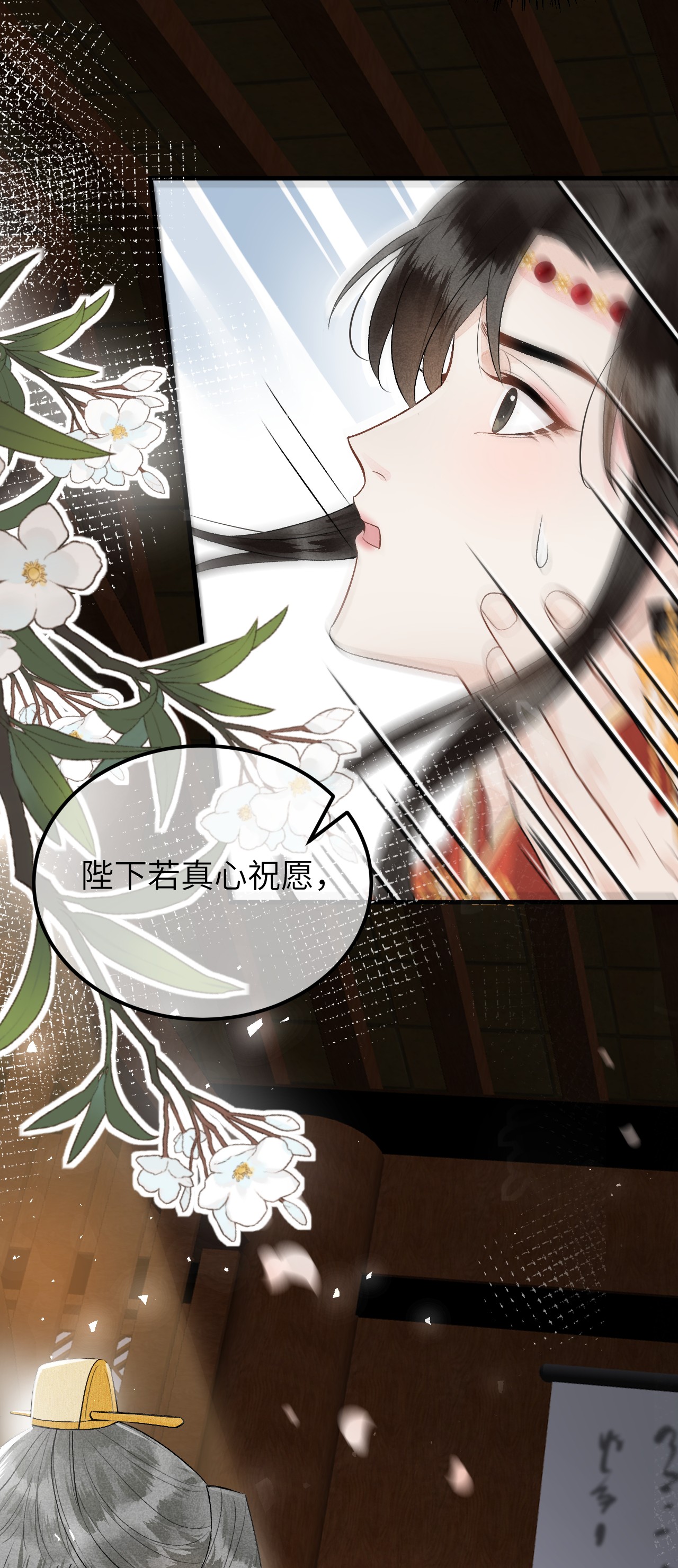这个王妃性别男007 同床共枕？无法入眠！