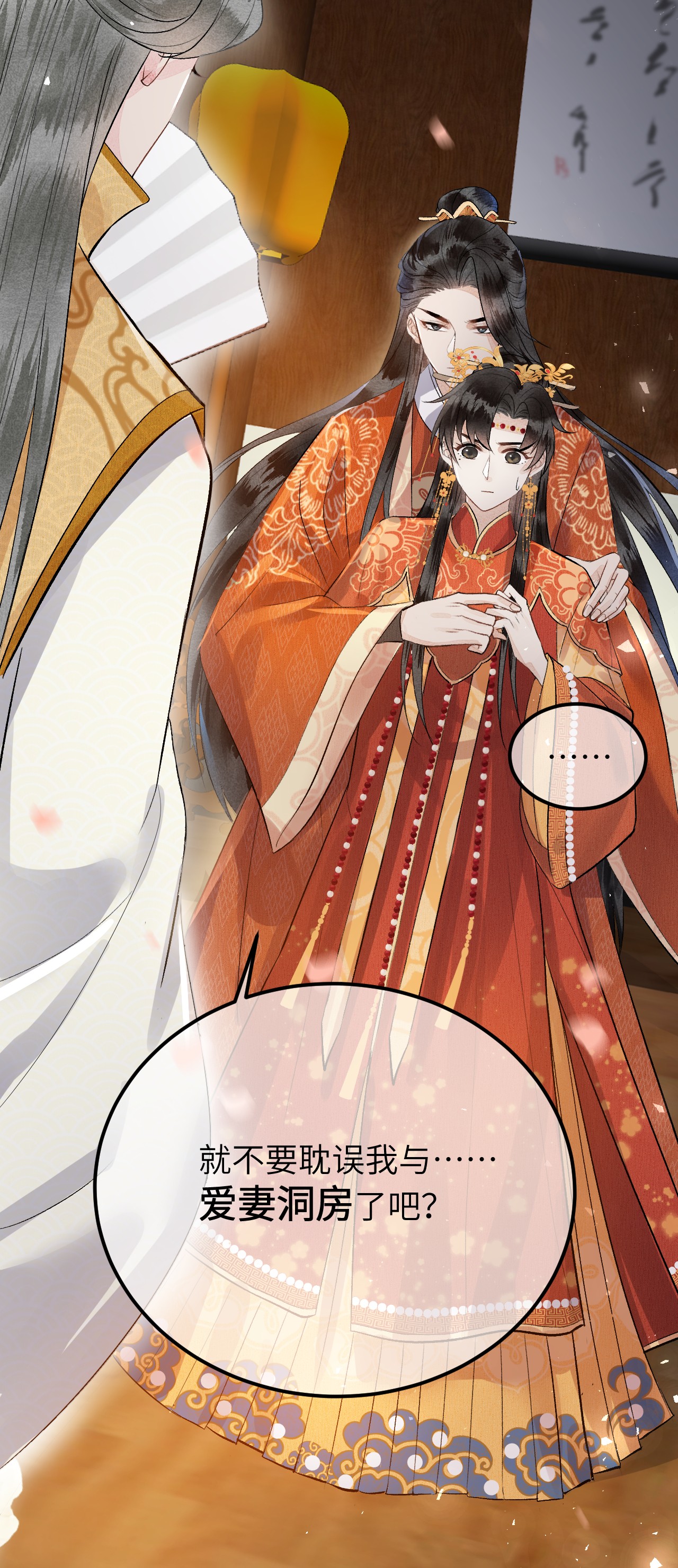 这个王妃性别男007 同床共枕？无法入眠！