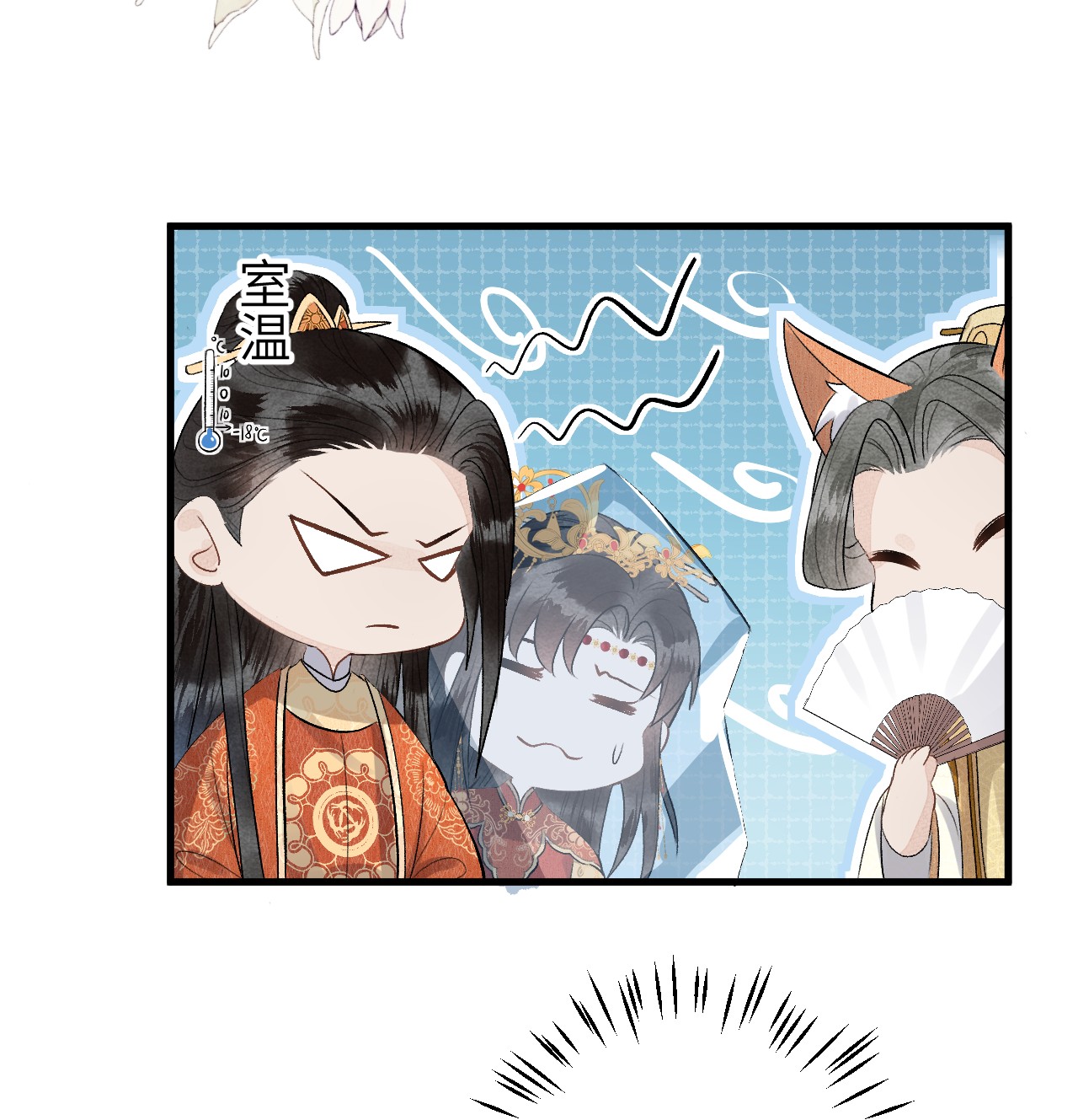 这个王妃性别男007 同床共枕？无法入眠！