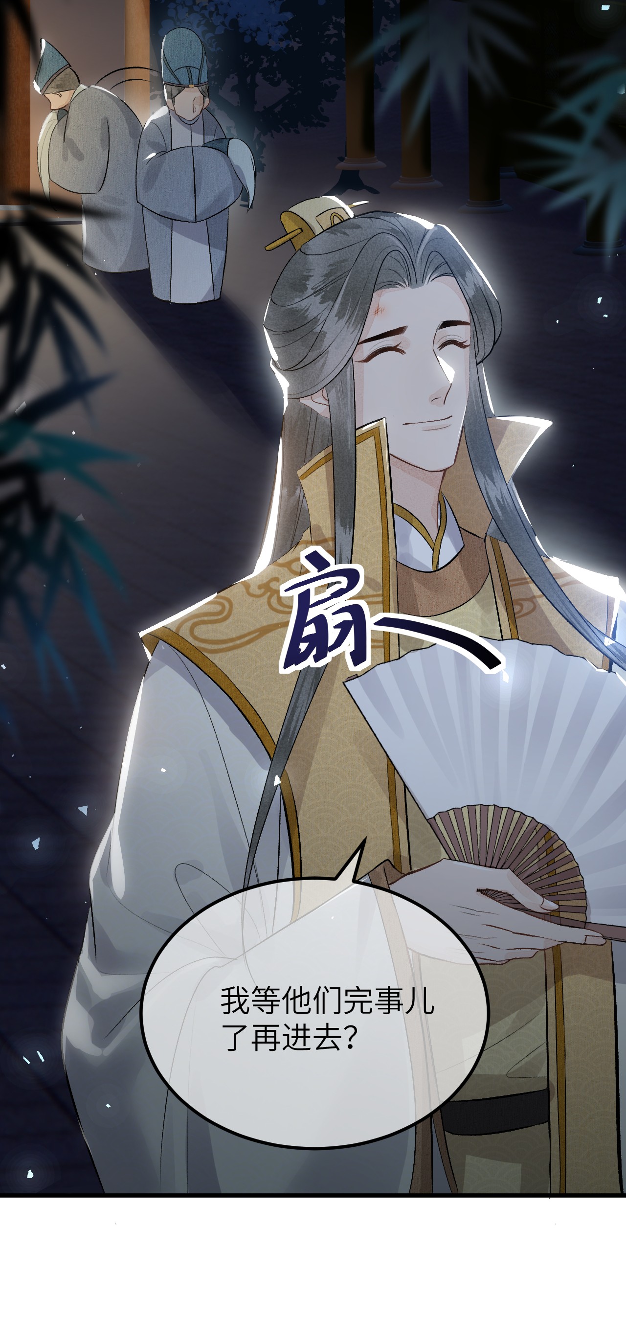这个王妃性别男007 同床共枕？无法入眠！