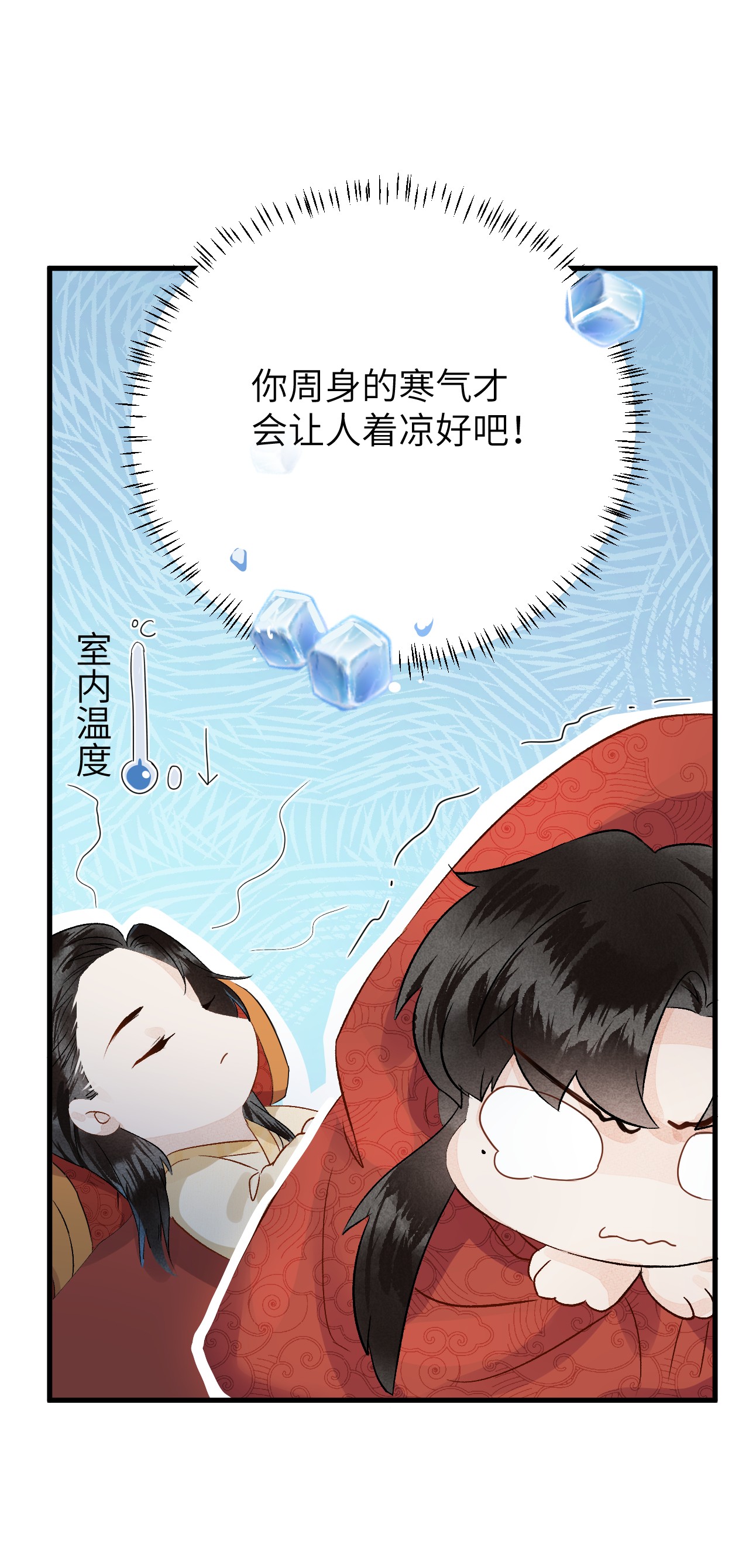 这个王妃性别男007 同床共枕？无法入眠！