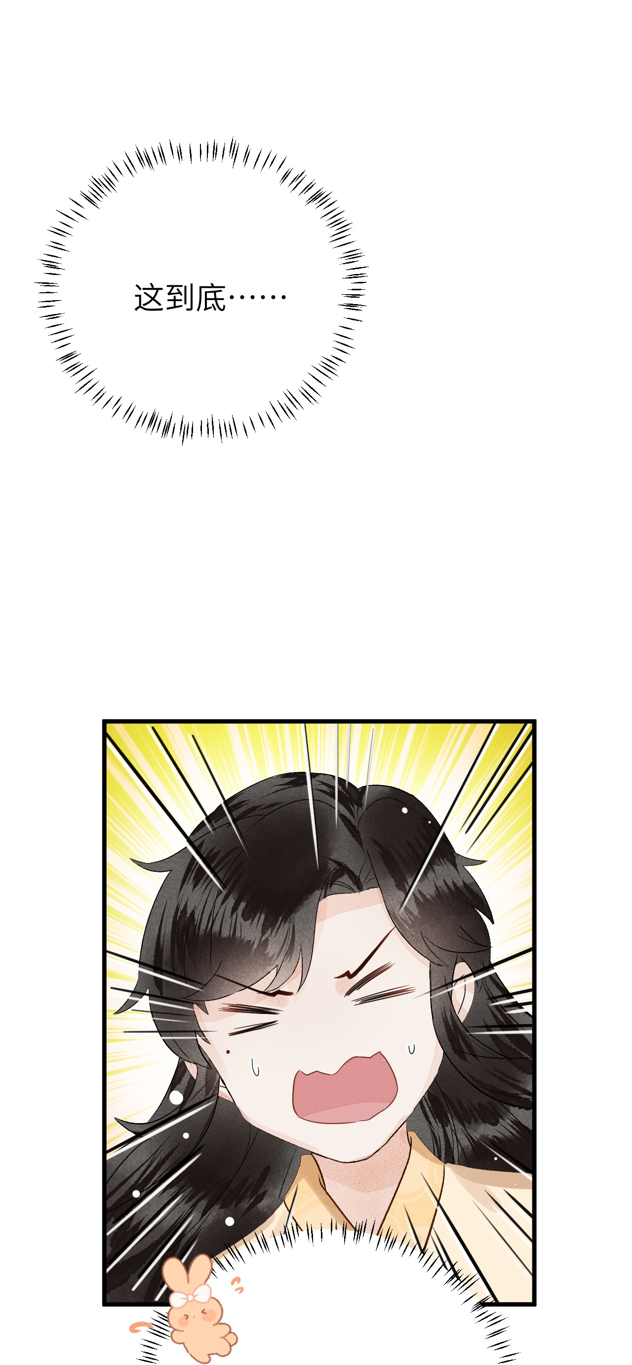 这个王妃性别男007 同床共枕？无法入眠！