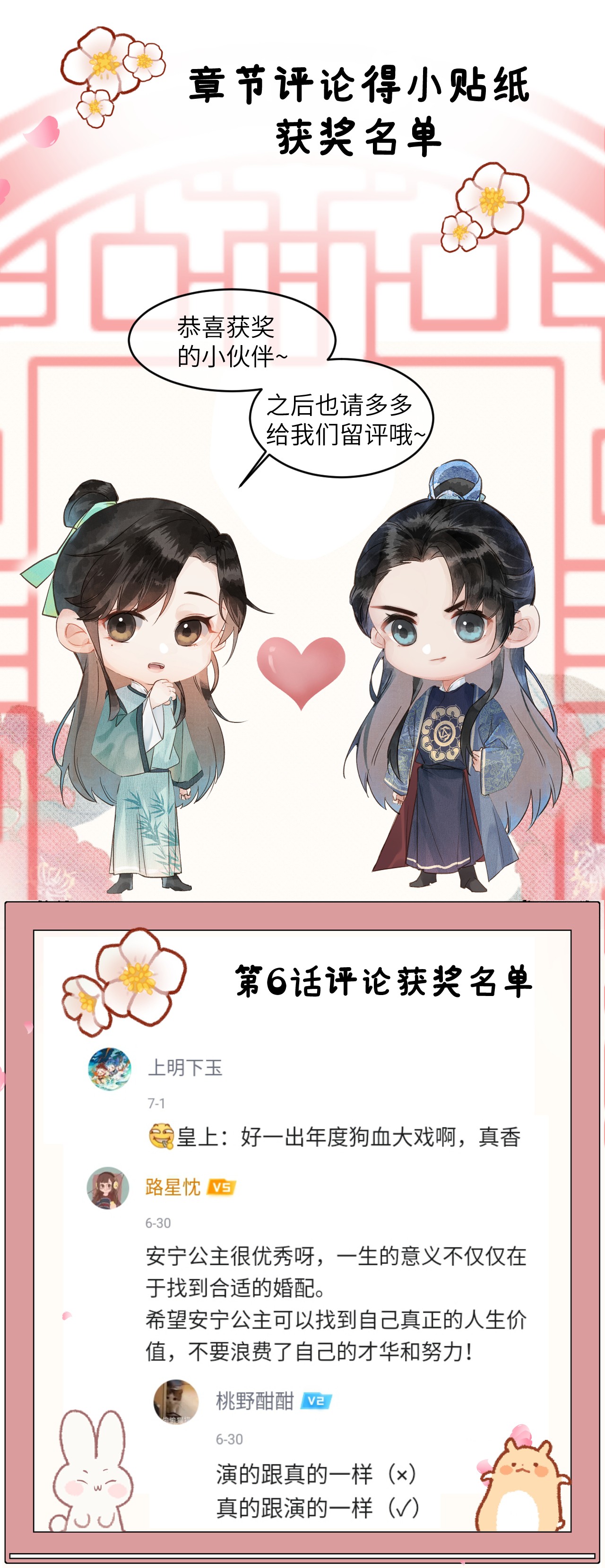 这个王妃性别男007 同床共枕？无法入眠！