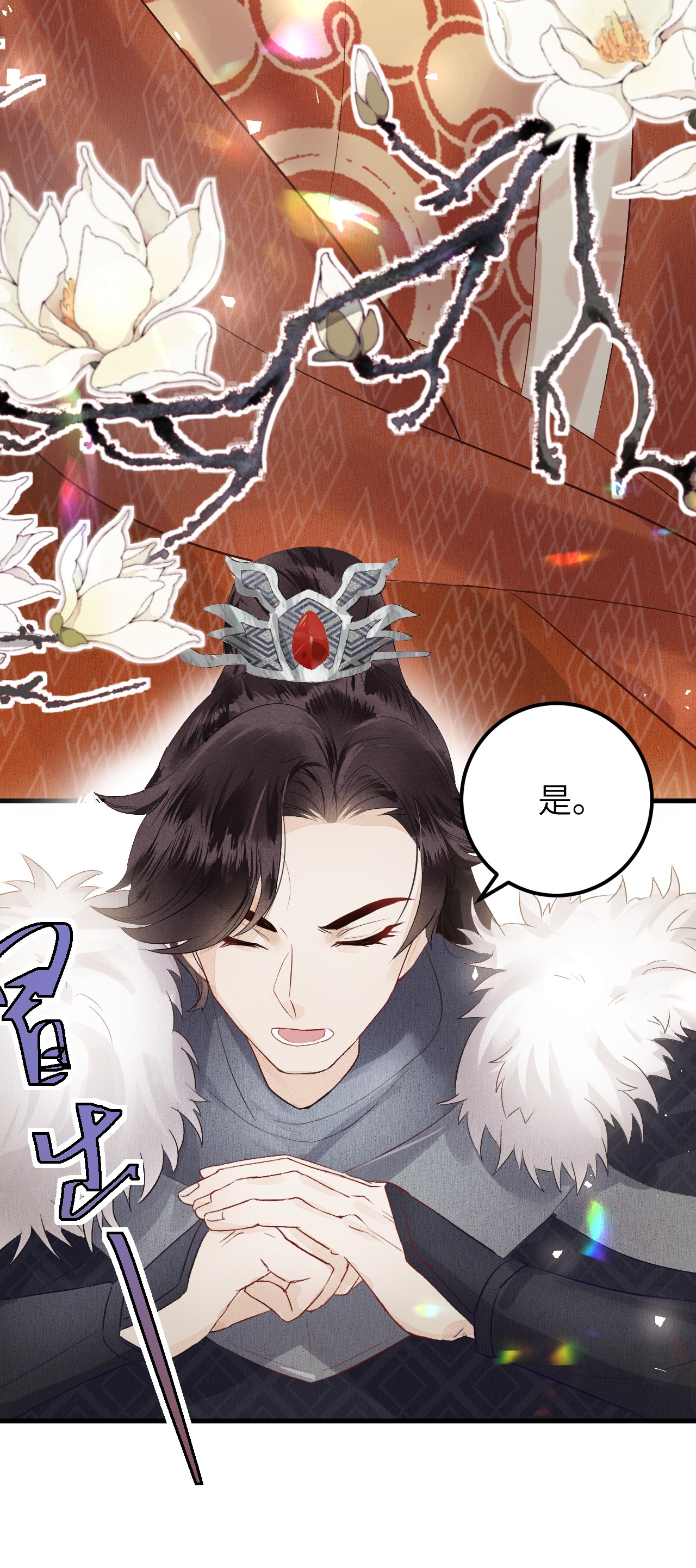 这个王妃性别男007 同床共枕？无法入眠！