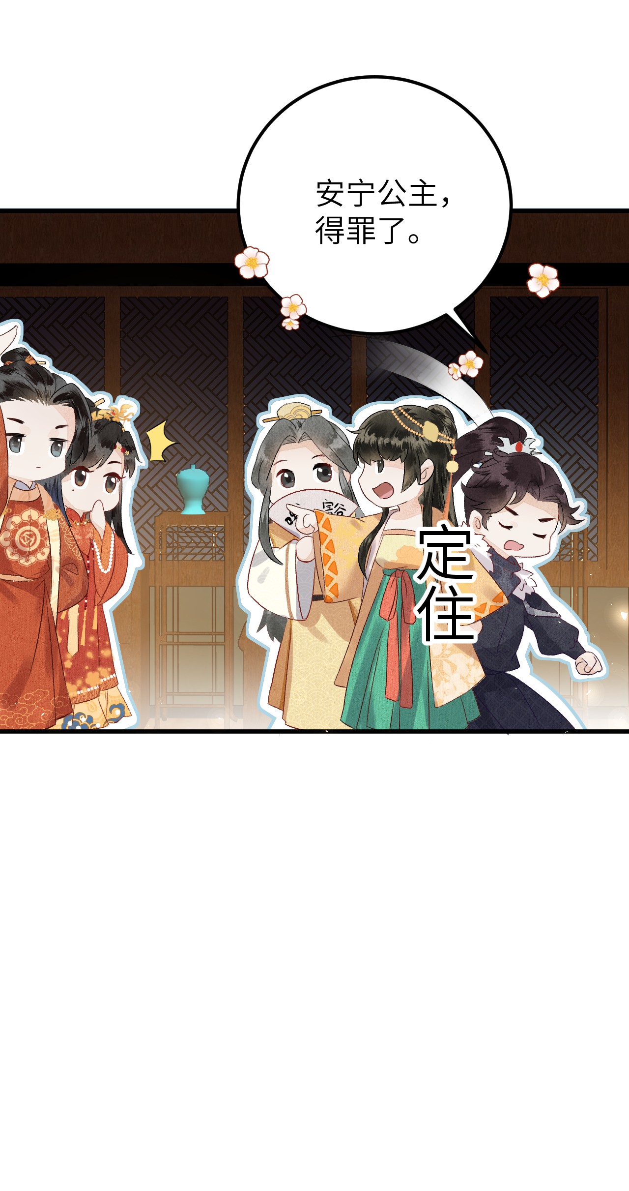 这个王妃性别男007 同床共枕？无法入眠！