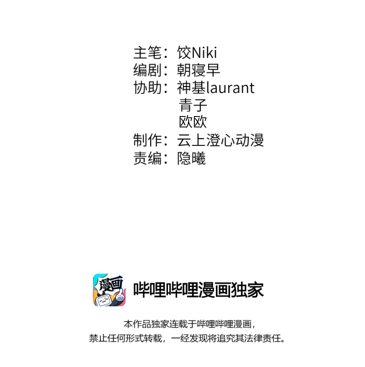 这个王妃性别男008 人间富贵花VS古板老管家
