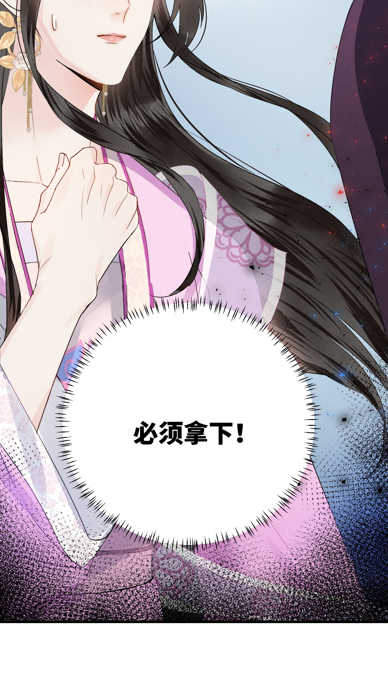 这个王妃性别男008 人间富贵花VS古板老管家