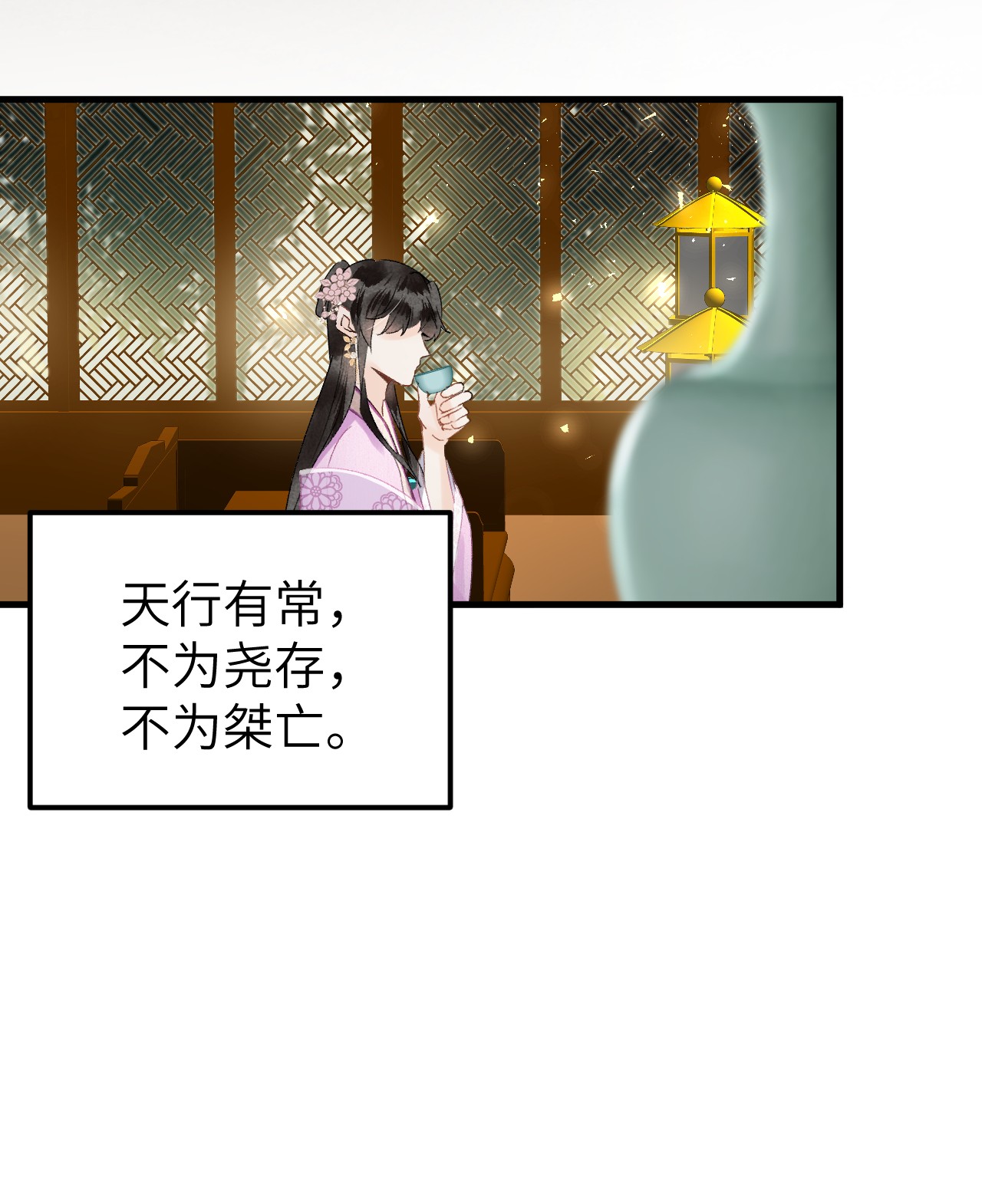 这个王妃性别男008 人间富贵花VS古板老管家
