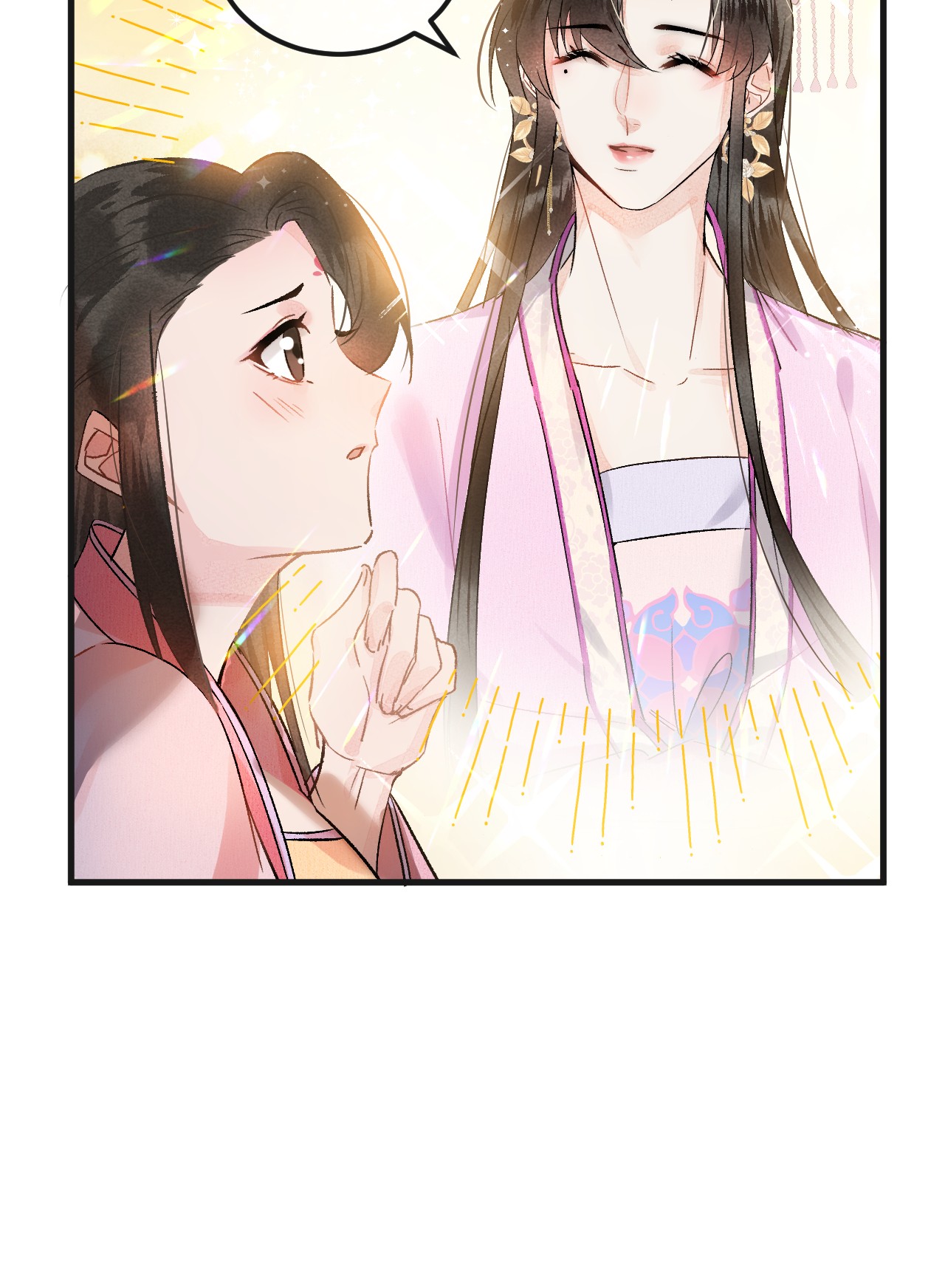 这个王妃性别男008 人间富贵花VS古板老管家