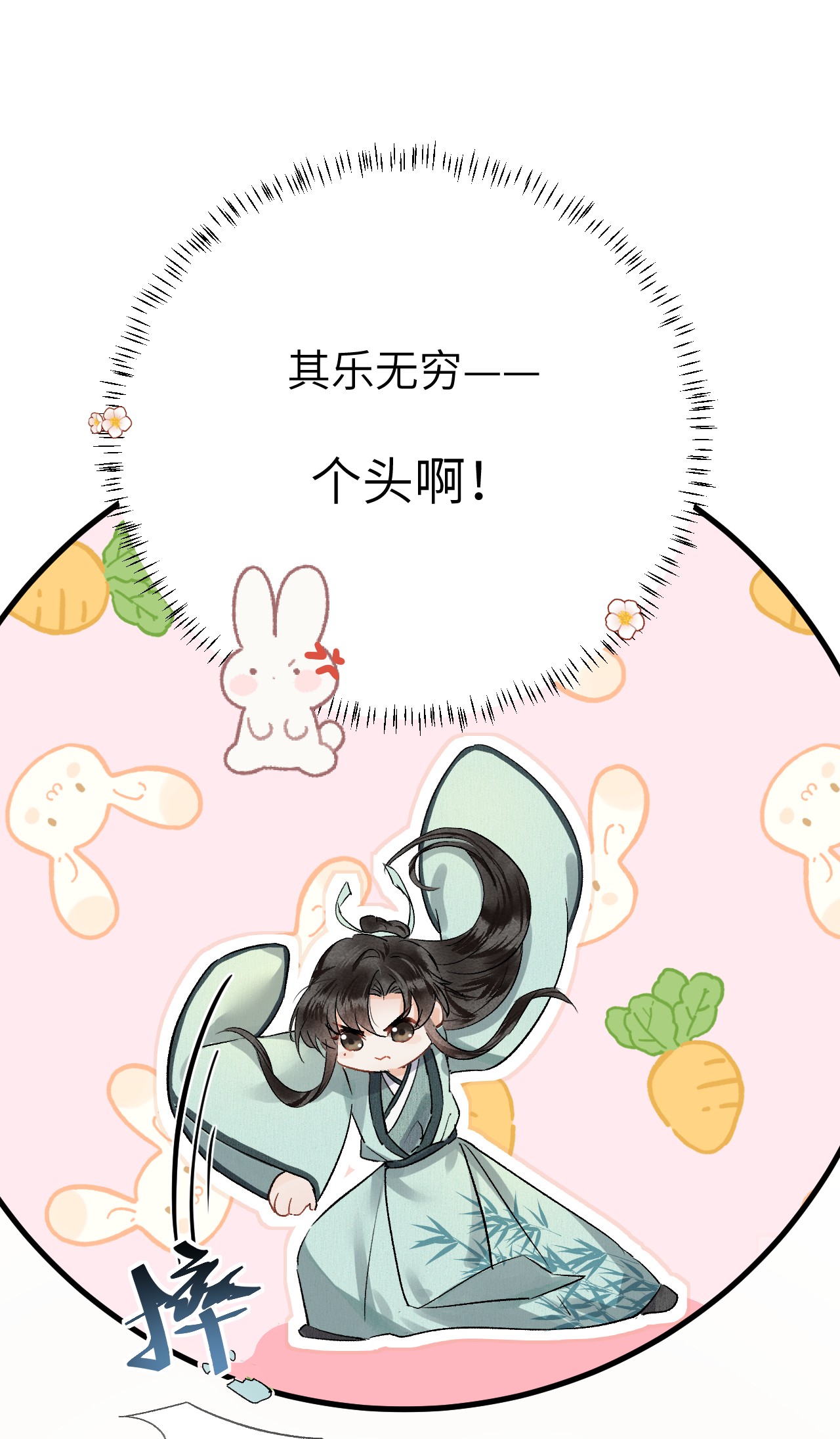 这个王妃性别男008 人间富贵花VS古板老管家