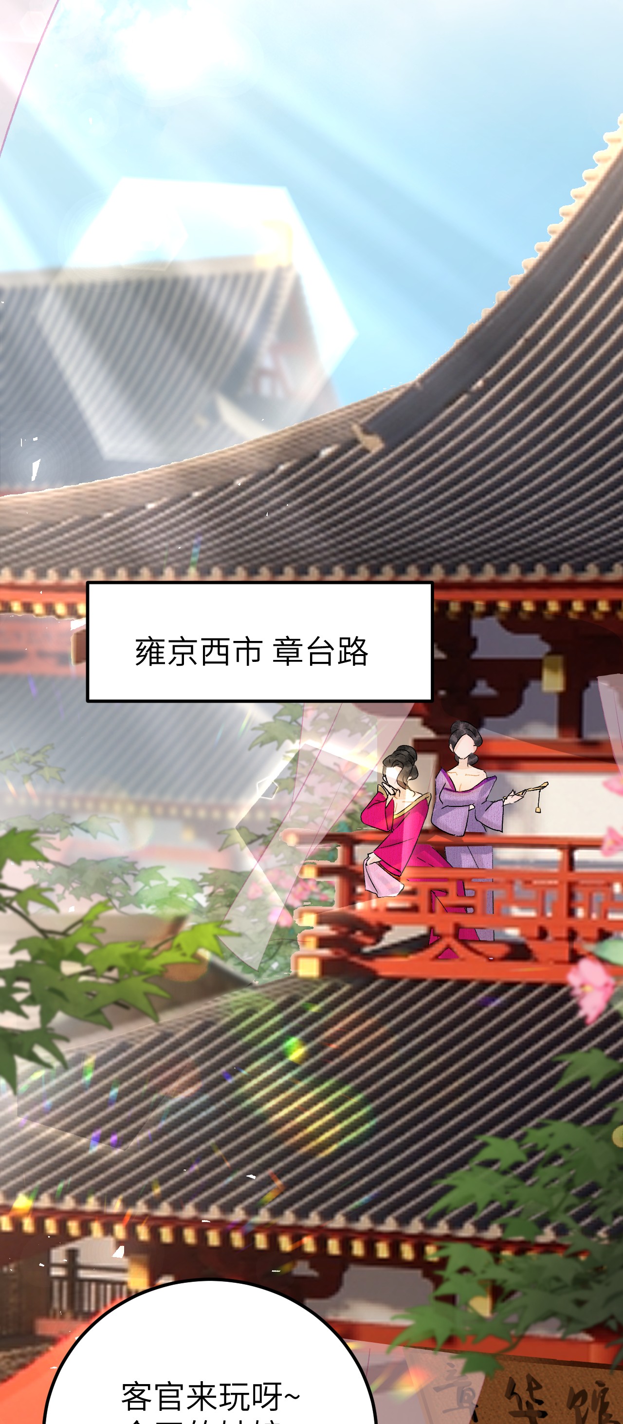 这个王妃性别男008 人间富贵花VS古板老管家