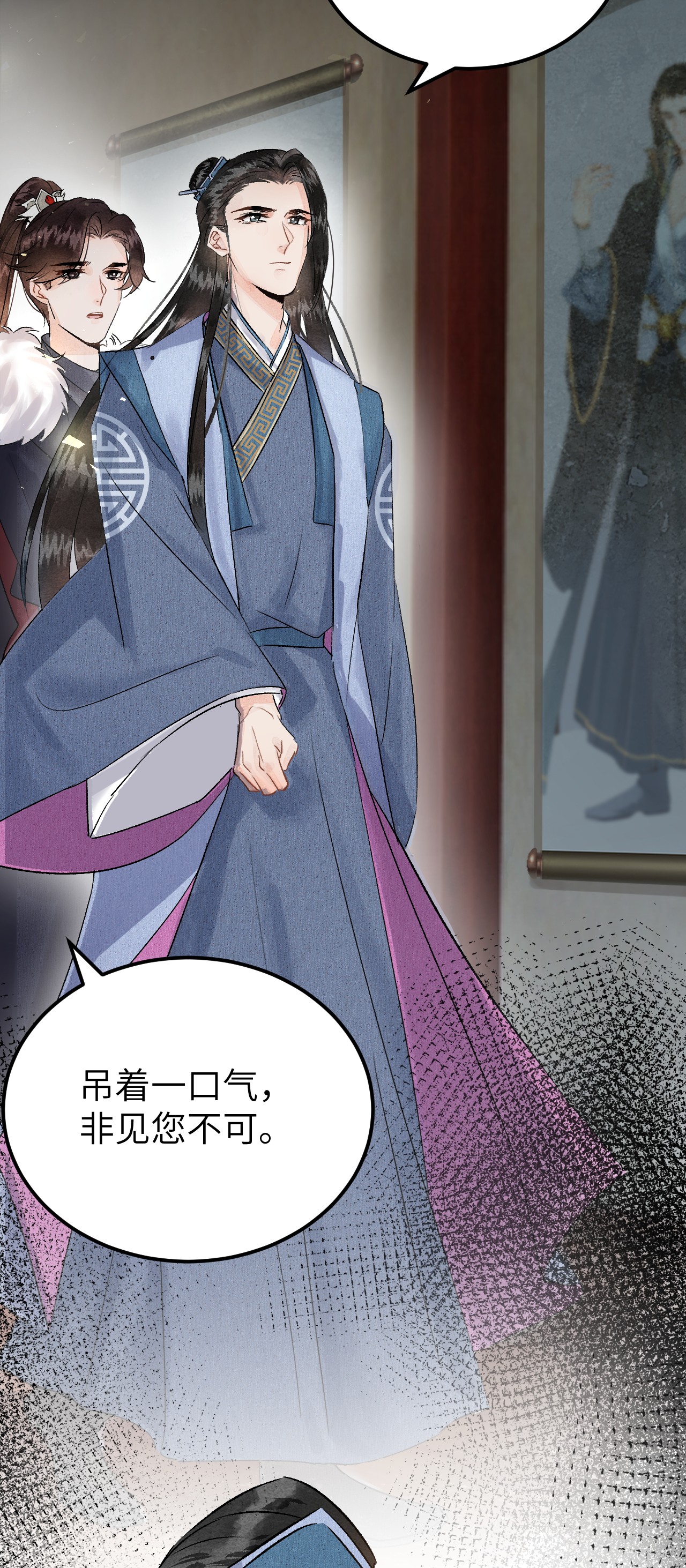 这个王妃性别男008 人间富贵花VS古板老管家