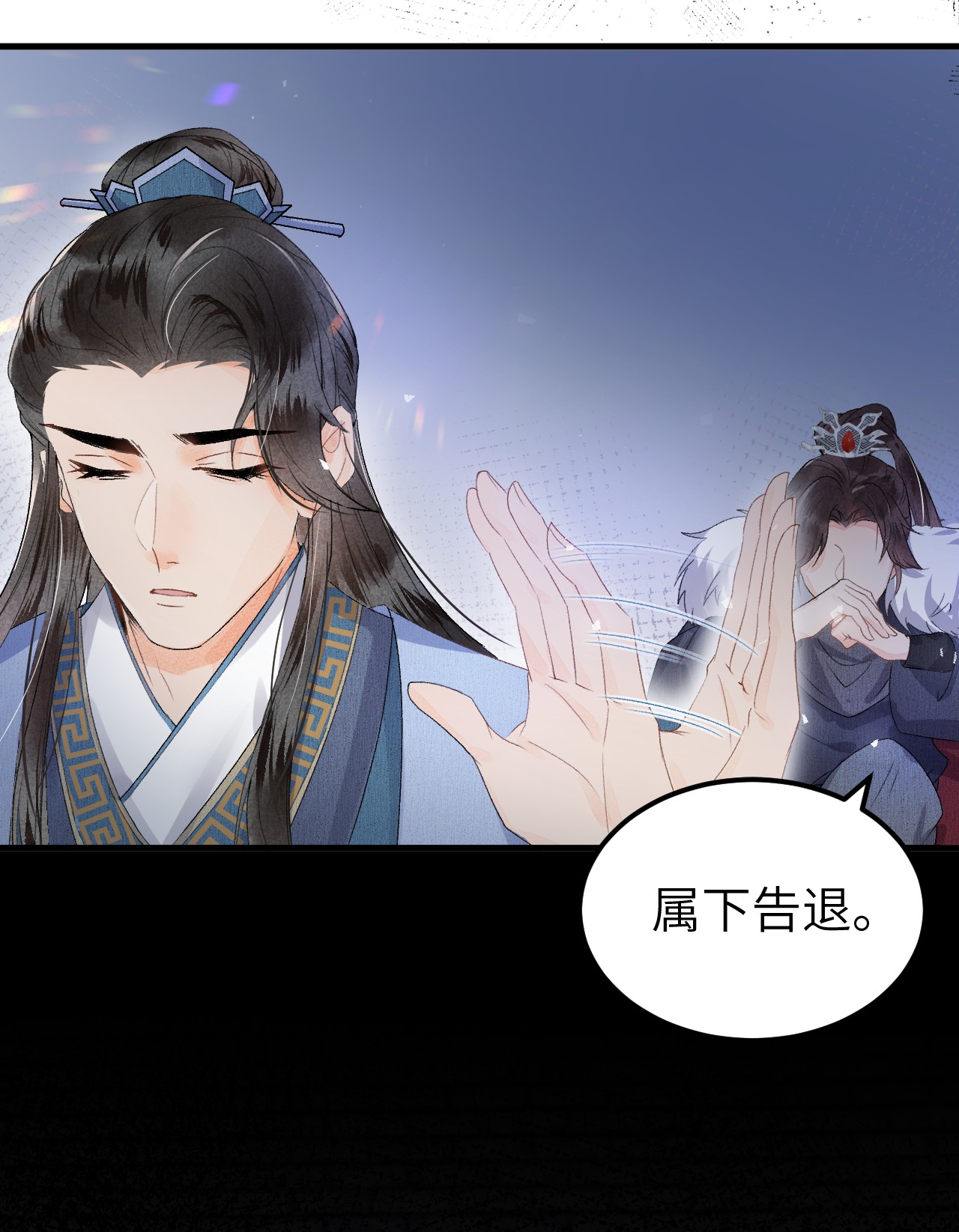 这个王妃性别男009 不为人知的守护者