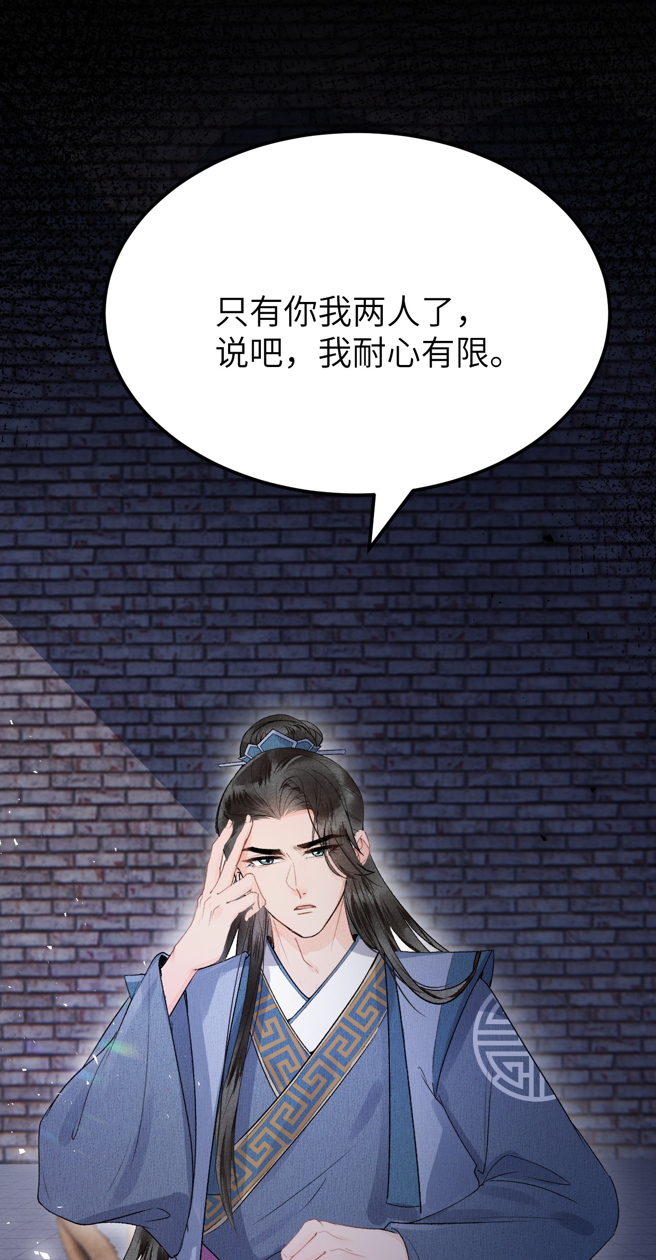 这个王妃性别男009 不为人知的守护者