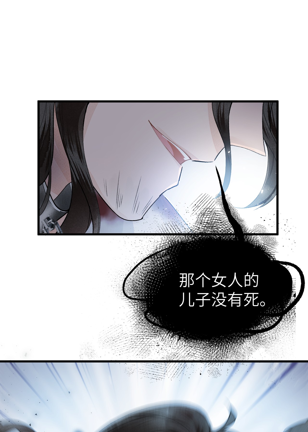 这个王妃性别男009 不为人知的守护者