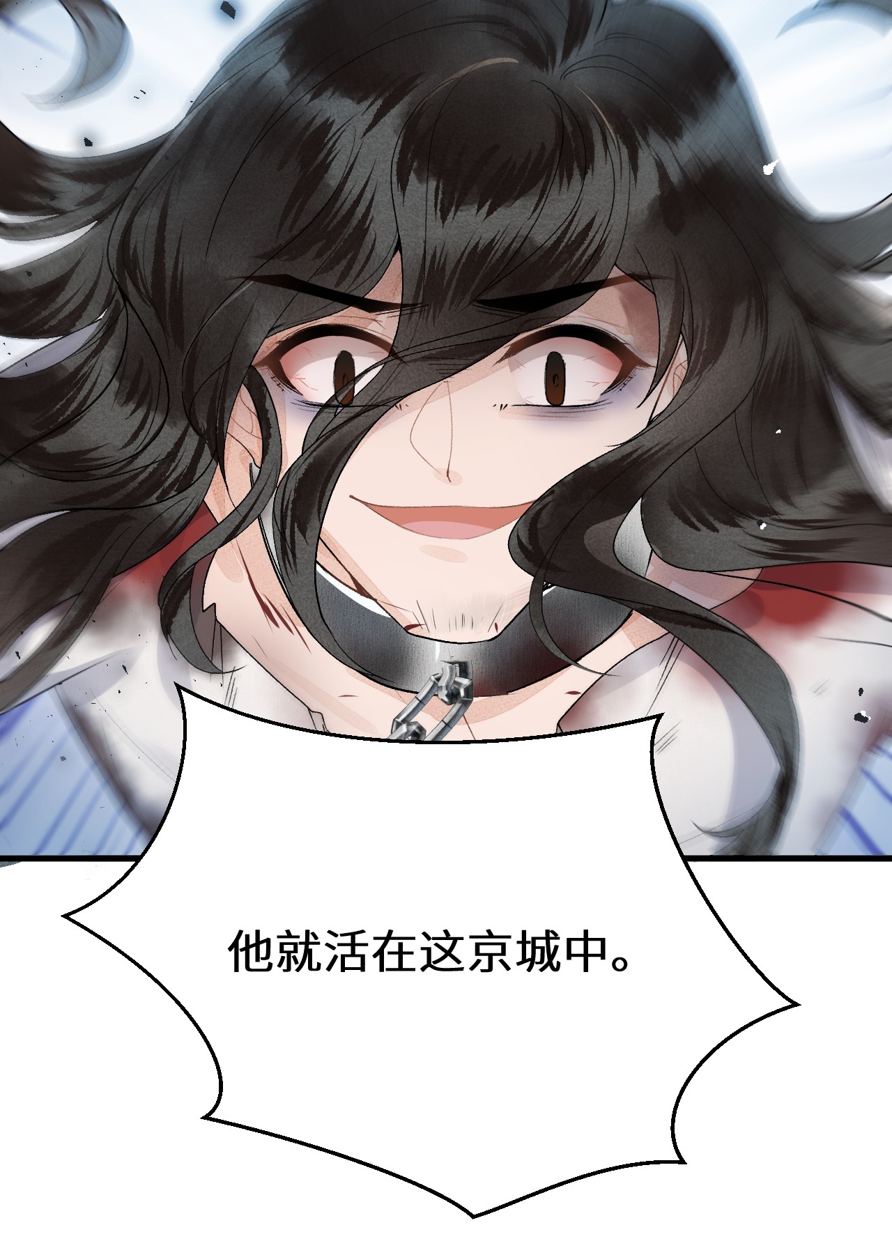这个王妃性别男009 不为人知的守护者