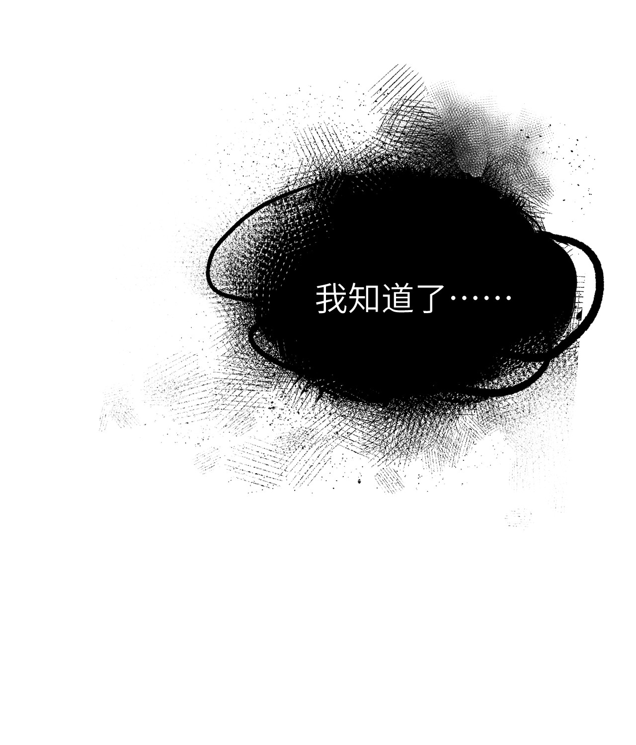 这个王妃性别男009 不为人知的守护者