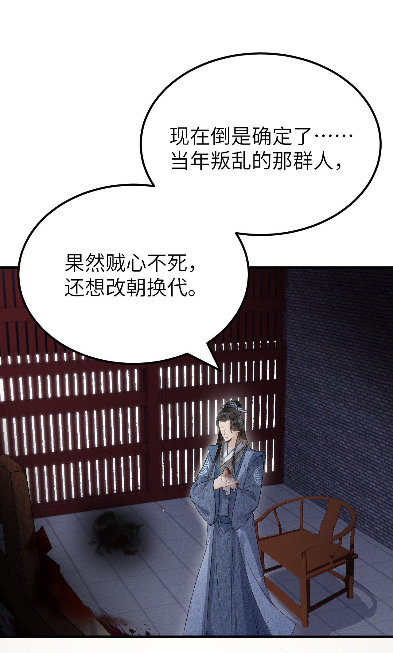 这个王妃性别男009 不为人知的守护者