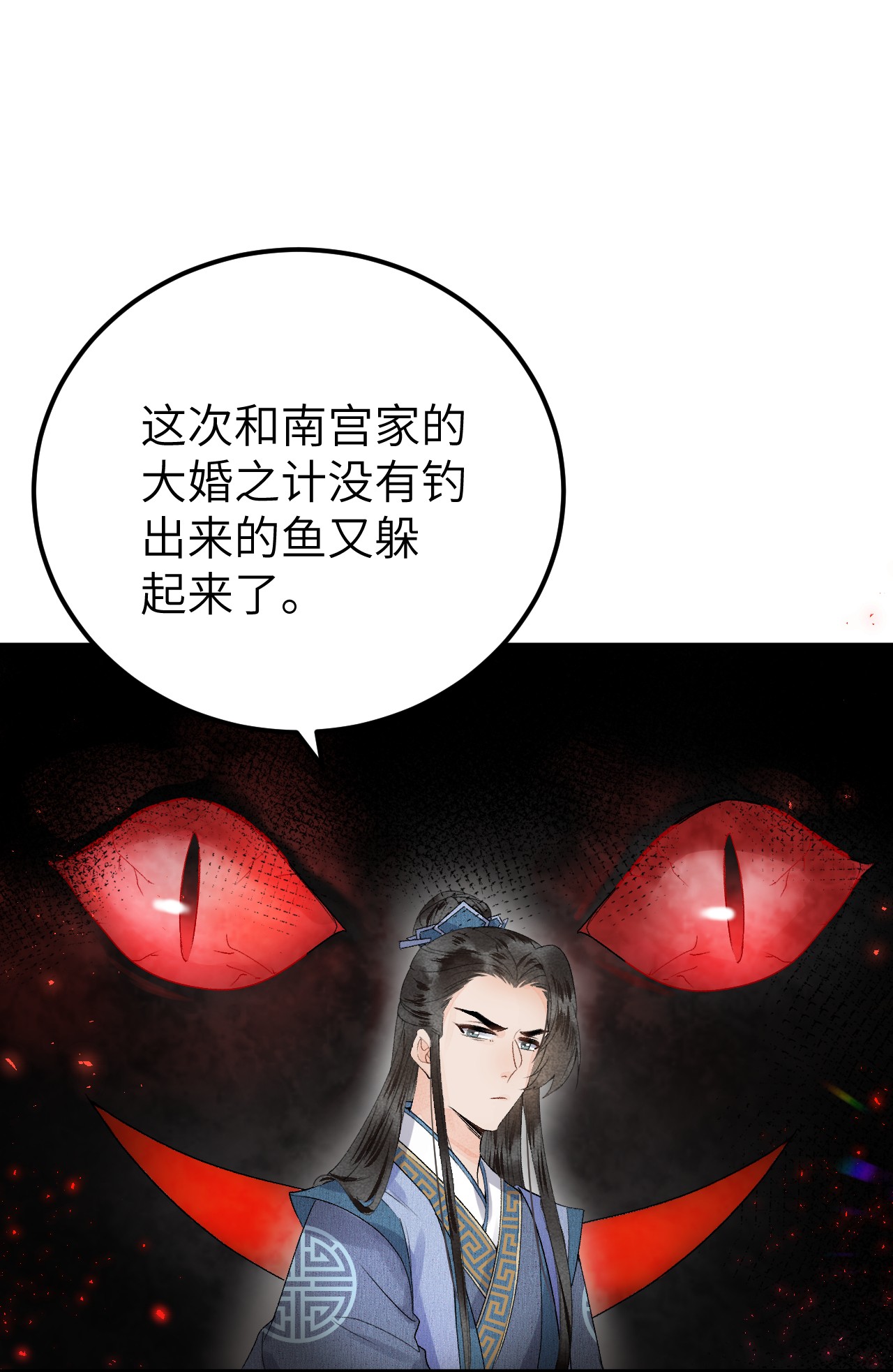 这个王妃性别男009 不为人知的守护者
