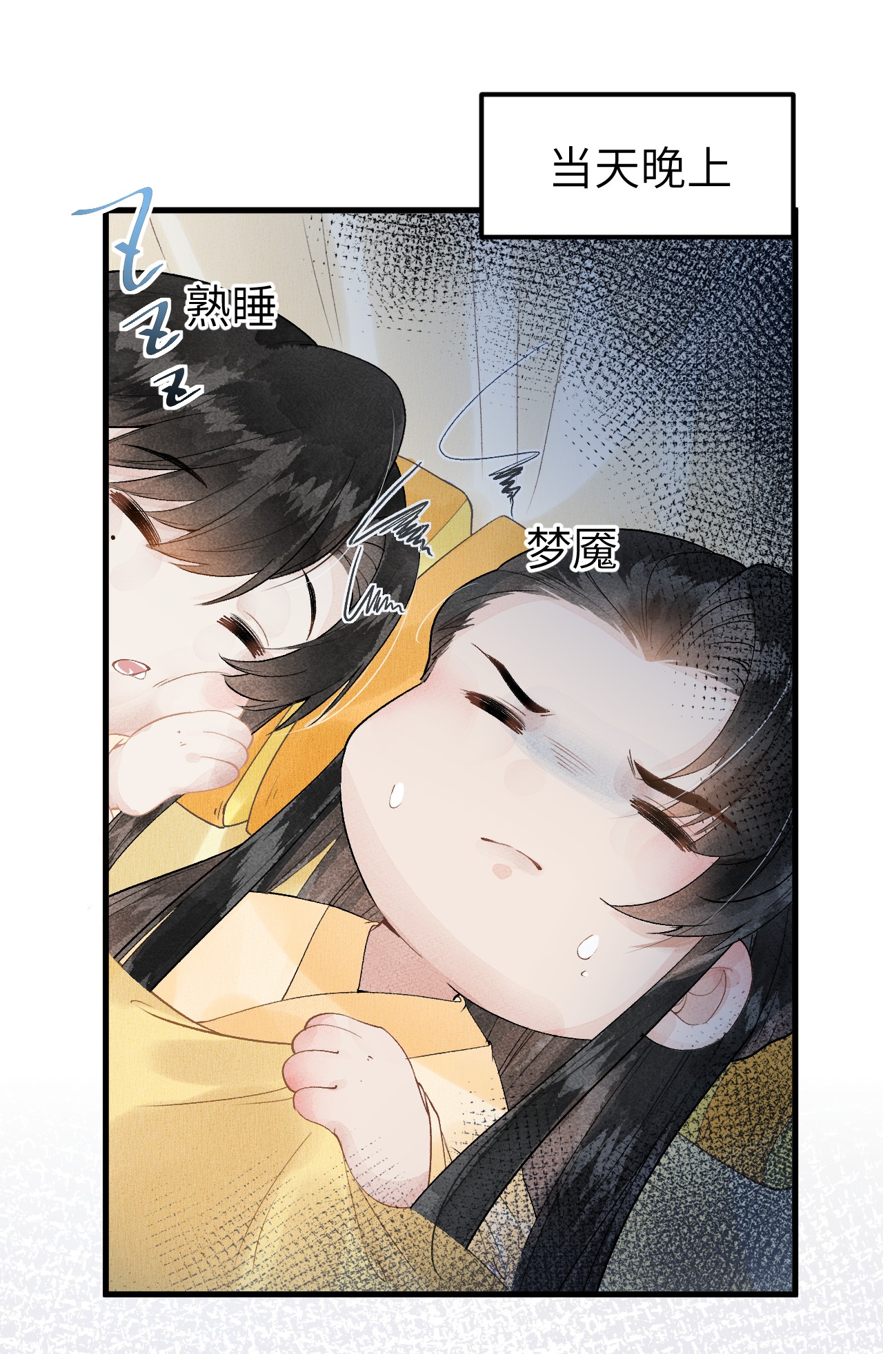 这个王妃性别男009 不为人知的守护者
