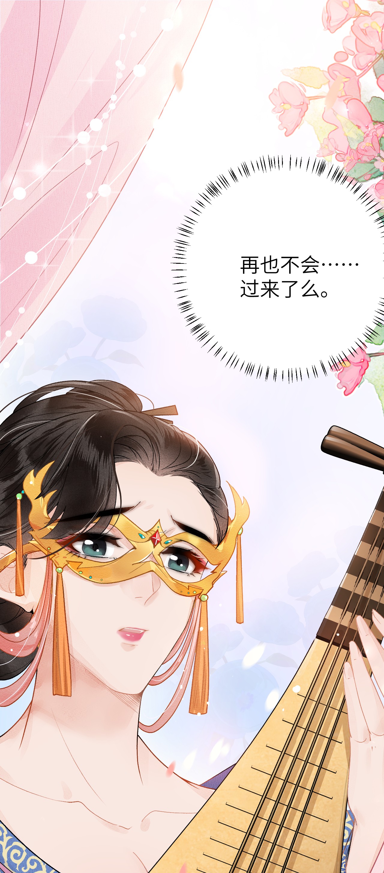 这个王妃性别男009 不为人知的守护者