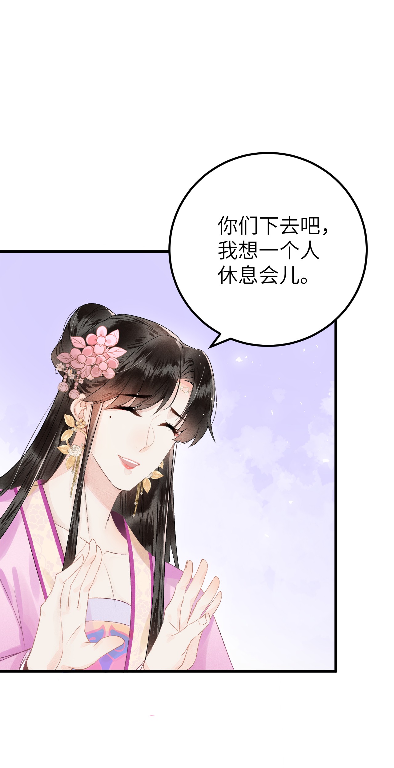 这个王妃性别男010 人生如戏全靠演戏