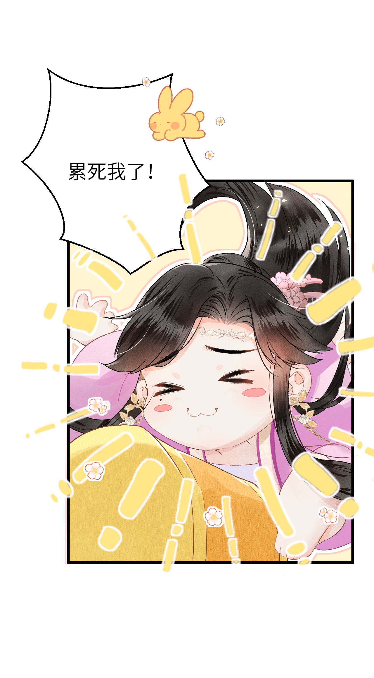 这个王妃性别男010 人生如戏全靠演戏