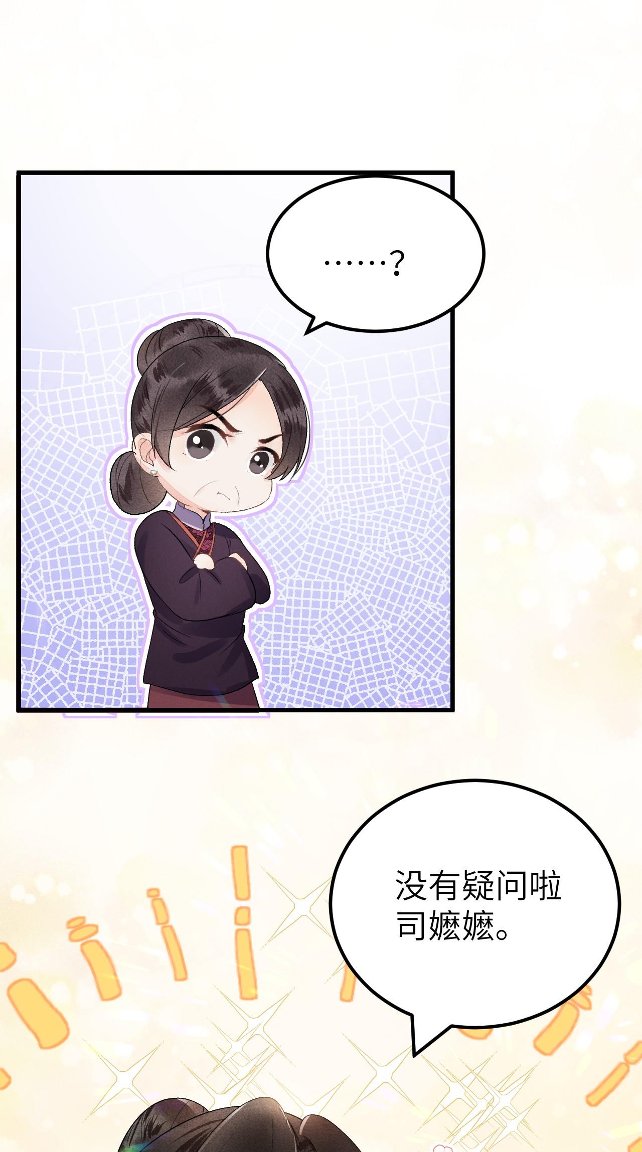 这个王妃性别男010 人生如戏全靠演戏