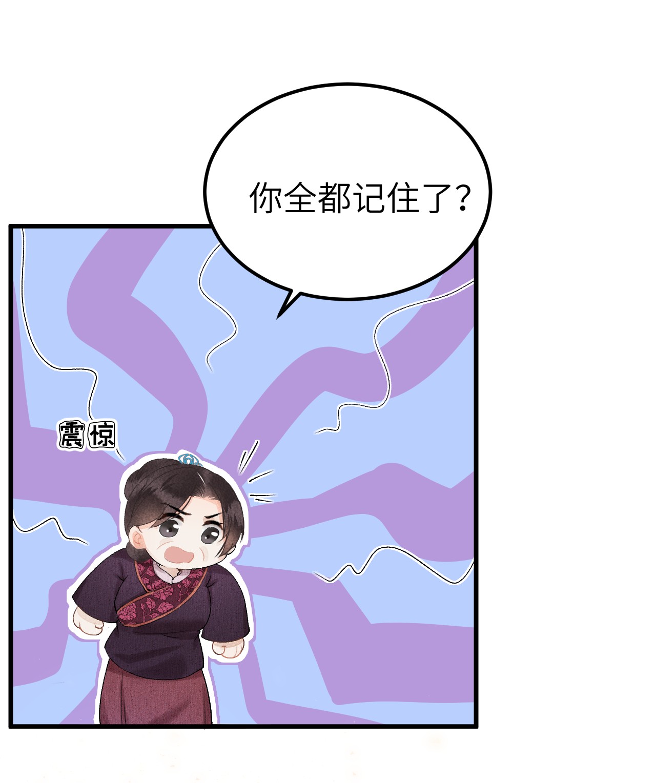 这个王妃性别男010 人生如戏全靠演戏
