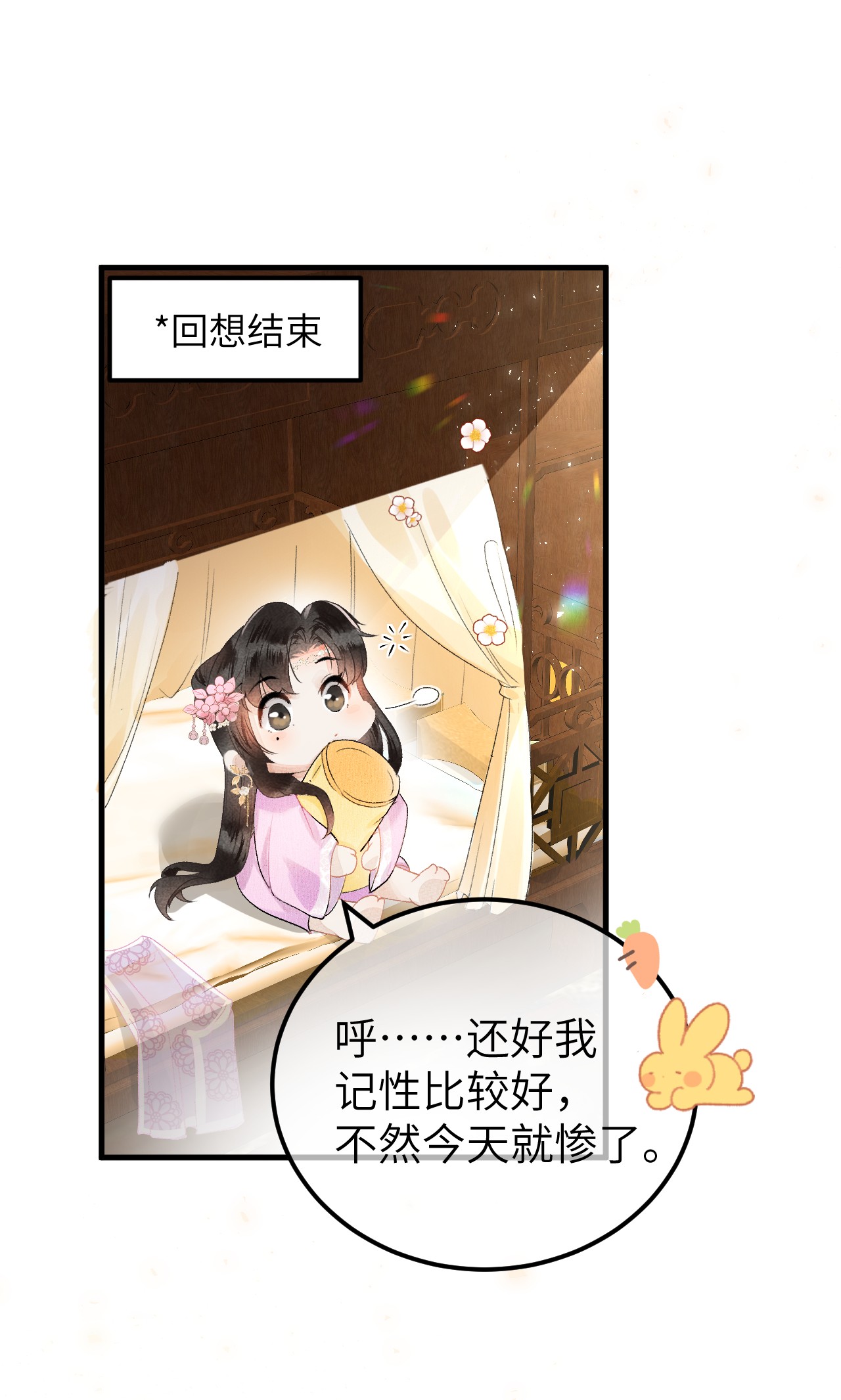这个王妃性别男010 人生如戏全靠演戏