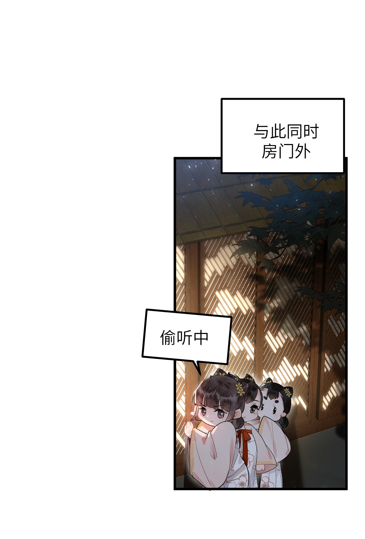 这个王妃性别男010 人生如戏全靠演戏