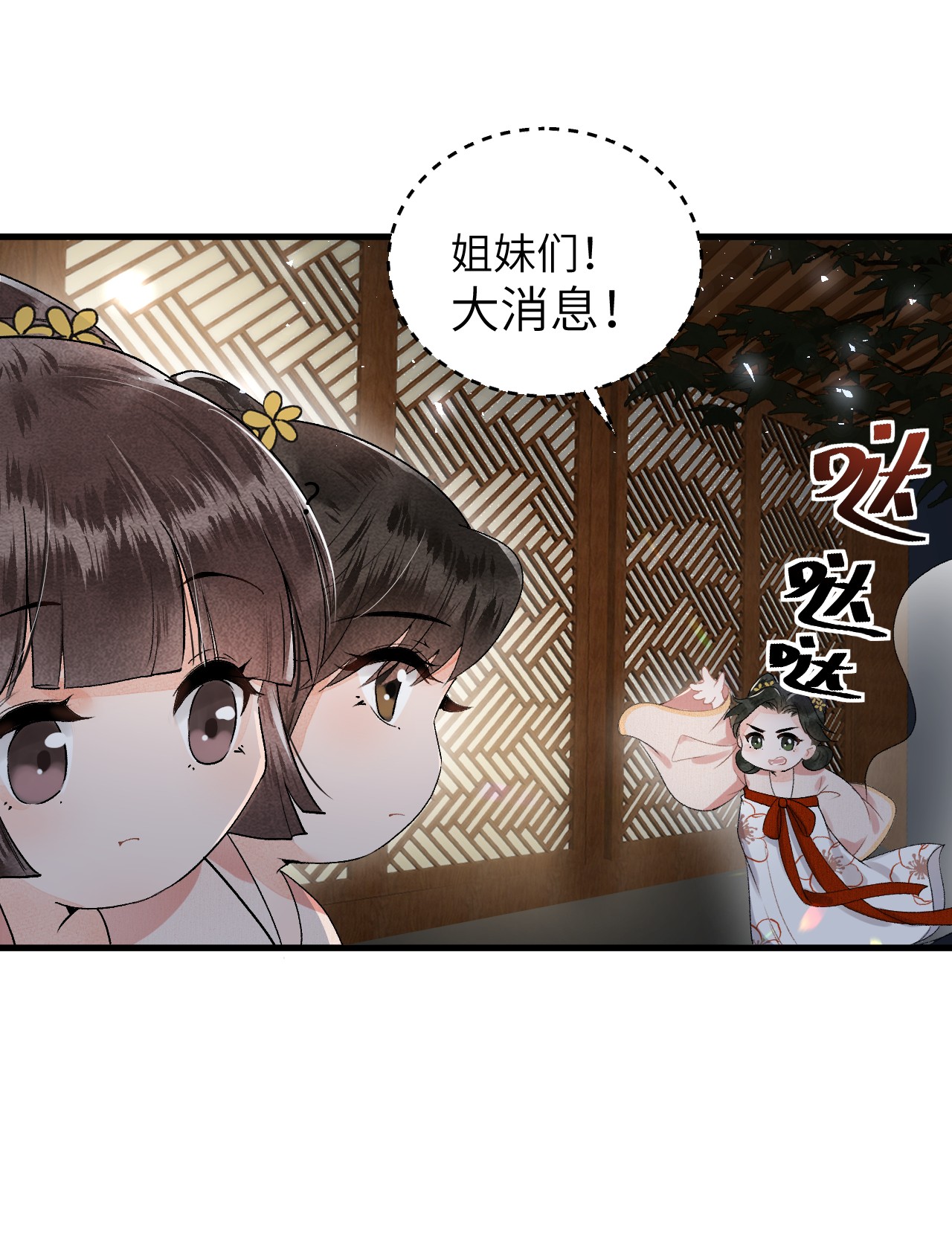 这个王妃性别男010 人生如戏全靠演戏
