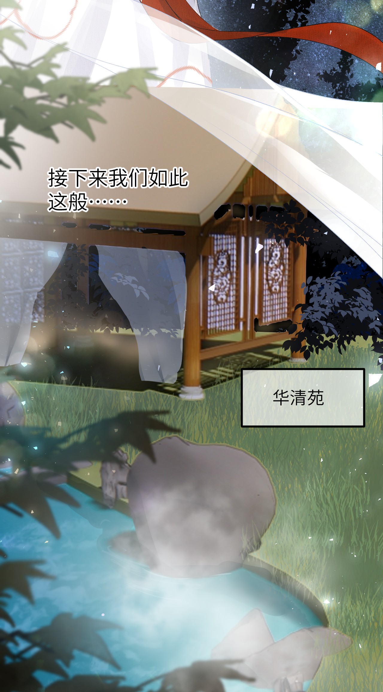 这个王妃性别男010 人生如戏全靠演戏