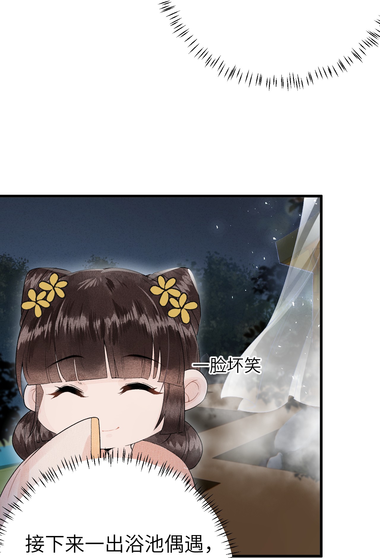 这个王妃性别男010 人生如戏全靠演戏